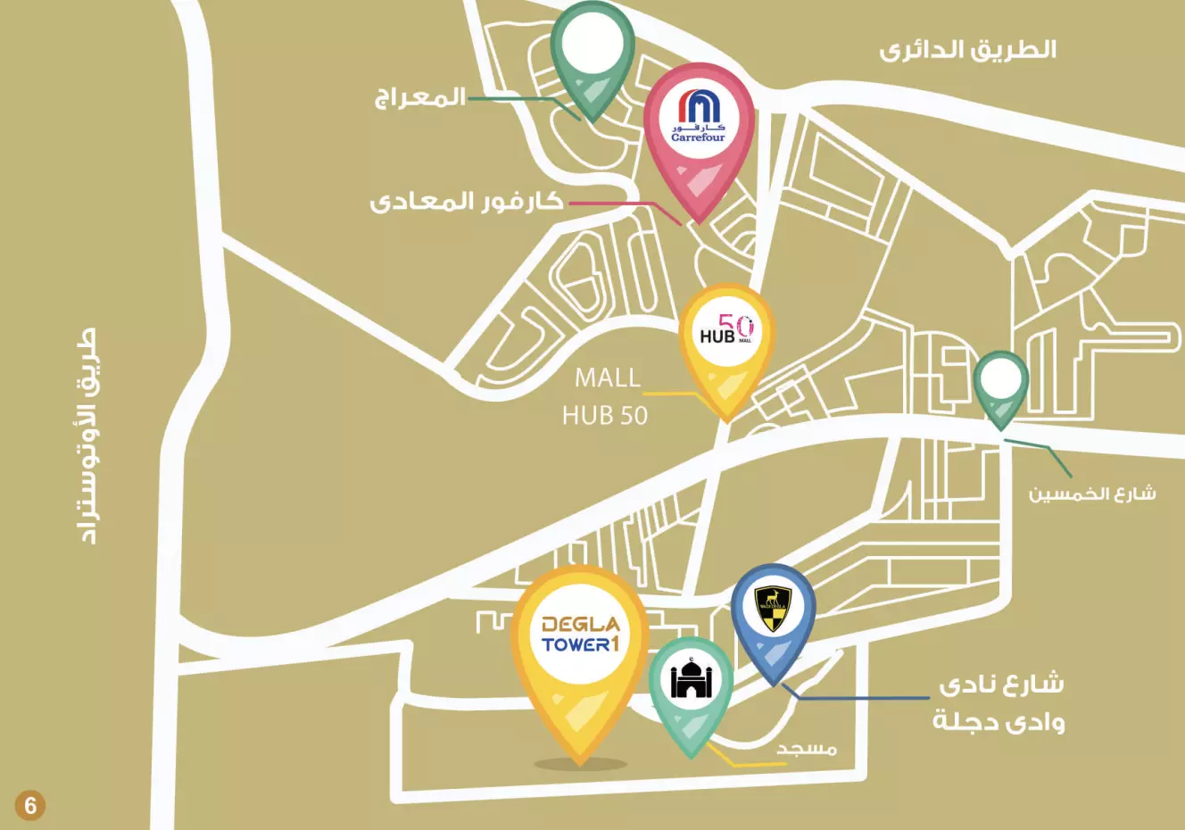 image of Degla Tower by Alsedek Development, Cairo,Hay El Maadi,Maadi — [1]