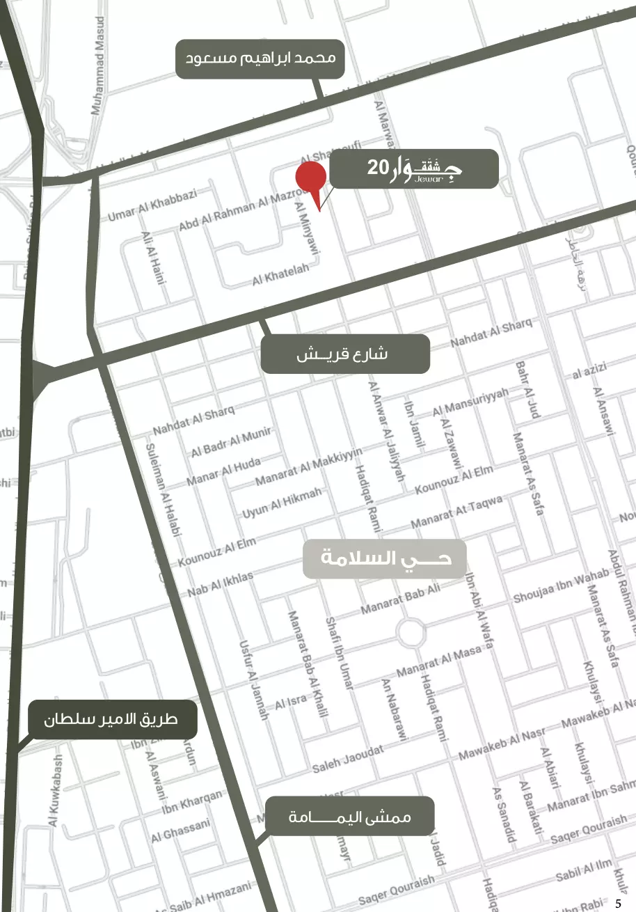 صورة لمشروع جوار 20 من تطوير شركة حصاد الاقتصادية للعقار المحدودة في مكة المكرمة, جدة, السلامة - [1]