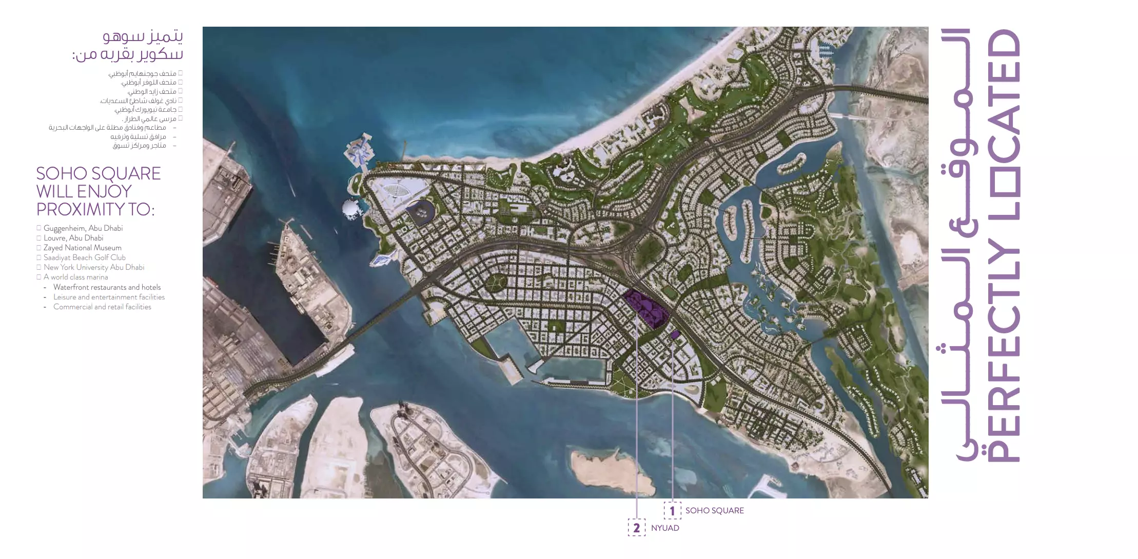 View Project master plan View Project master plan