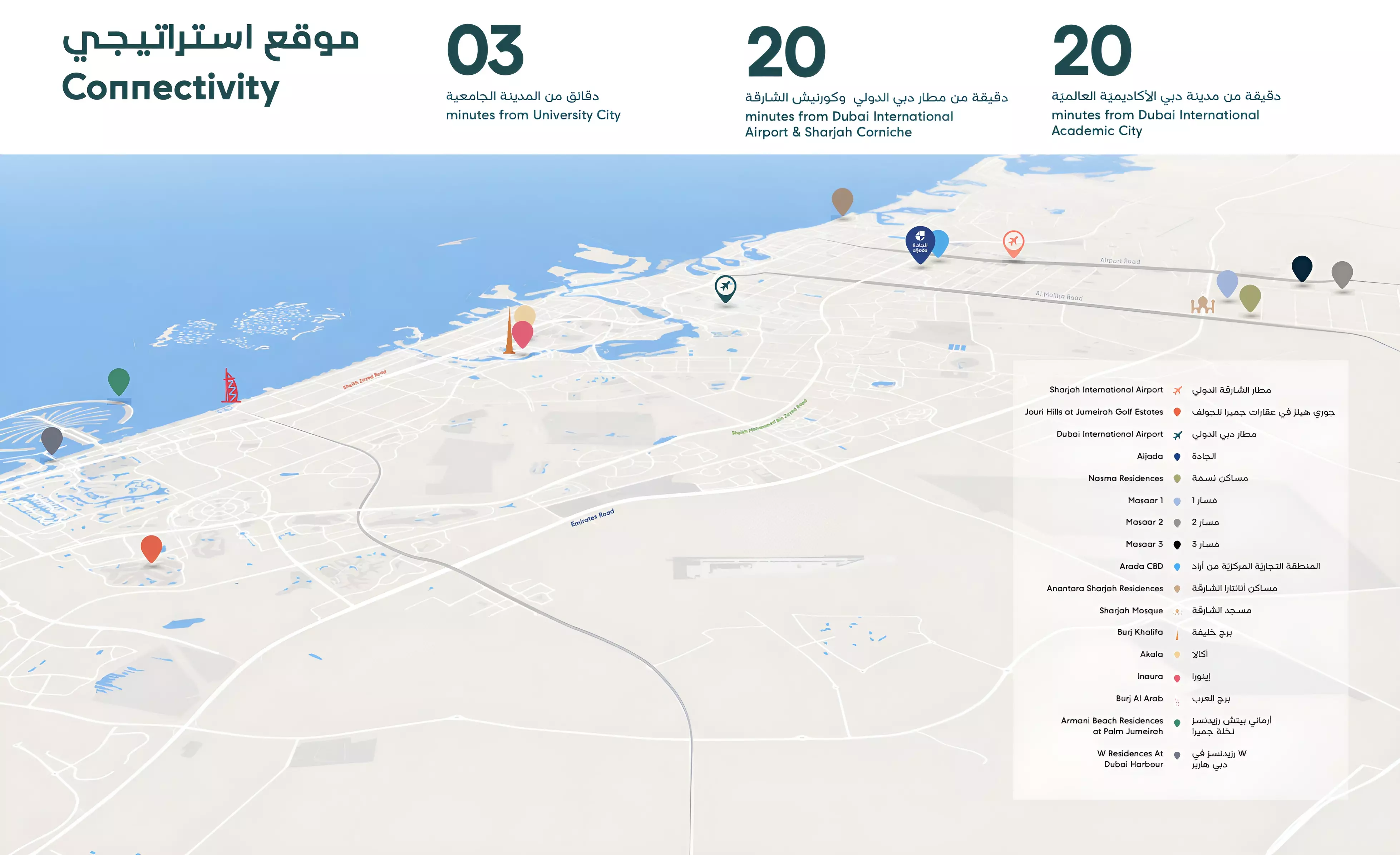 image of Jenna 5 by ARADA, Sharjah,Aljada — [1]