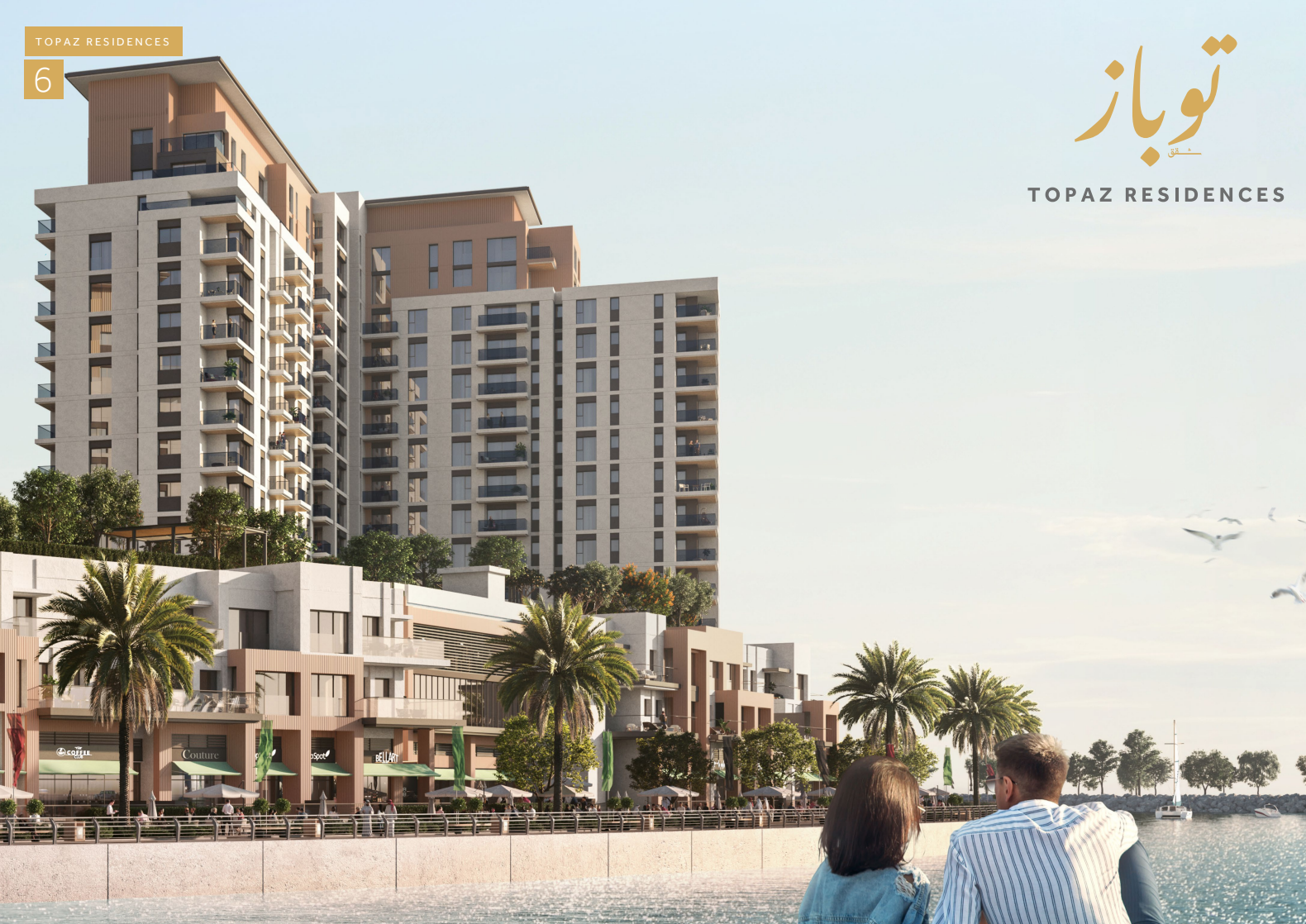 Topaz Residences - image 12