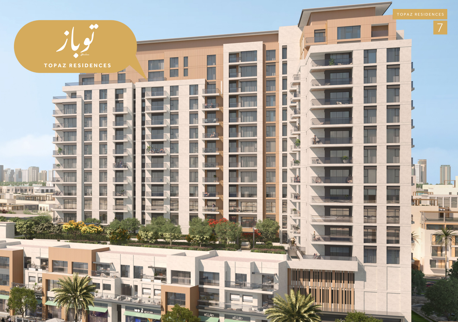 Topaz Residences - image 6