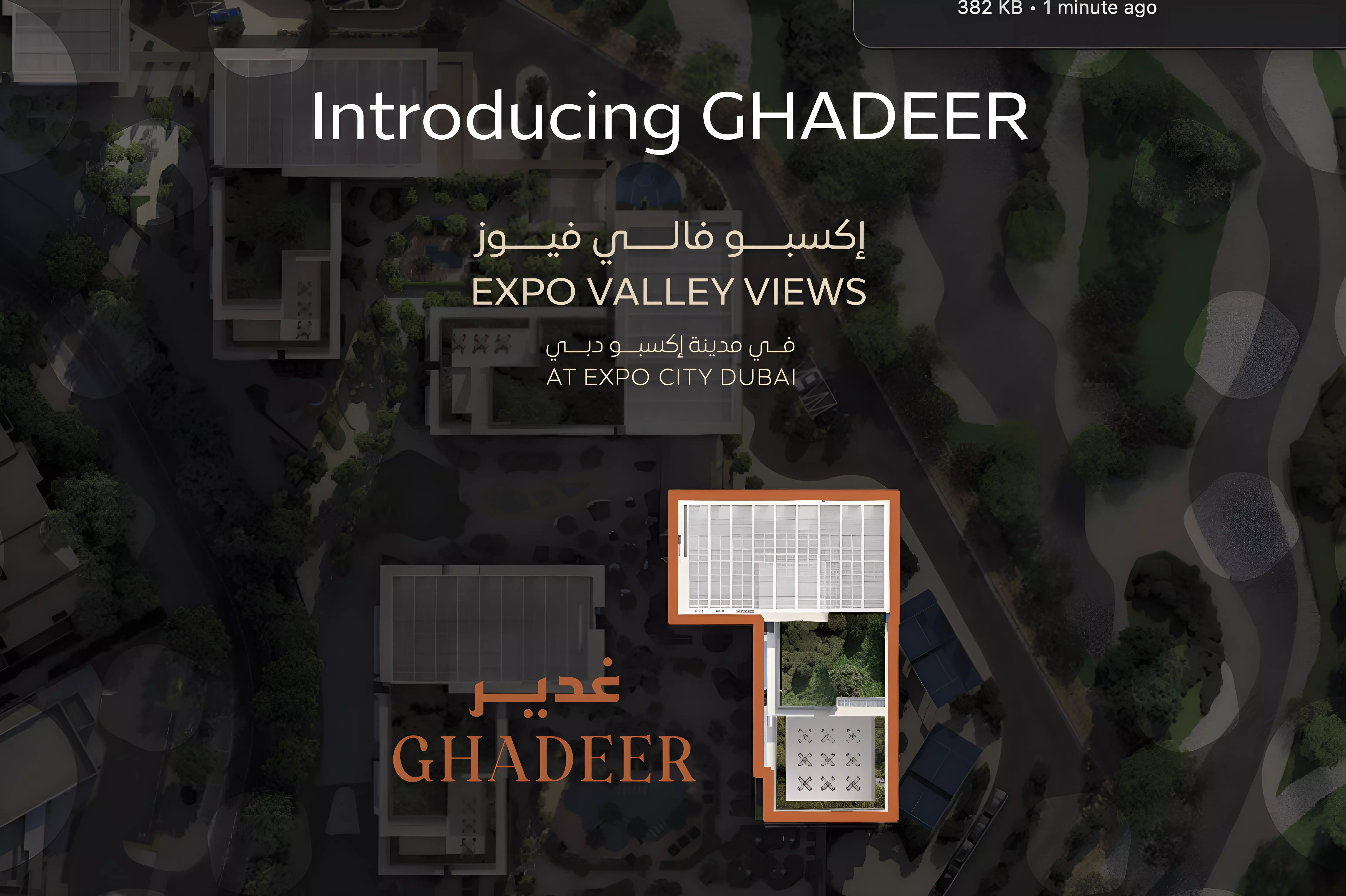 صورة لمشروع غدير في إكسبو فالي فيوز من تطوير إكسبو سيتي دبي في دبي, مدينة اكسبو, اكسبو سيتي فالي, اكسبو فالي فيوز - [1]