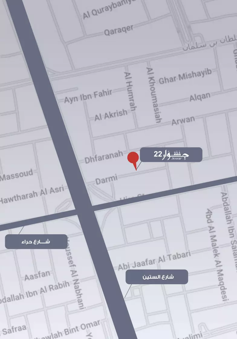 صورة لمشروع جوار 22 من تطوير شركة حصاد الاقتصادية للعقار المحدودة في مكة المكرمة, جدة, النزهة - [1]