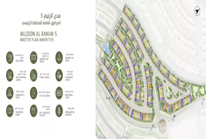 Mudon Al Ranim Phase 5 By Dubai Properties photo 11