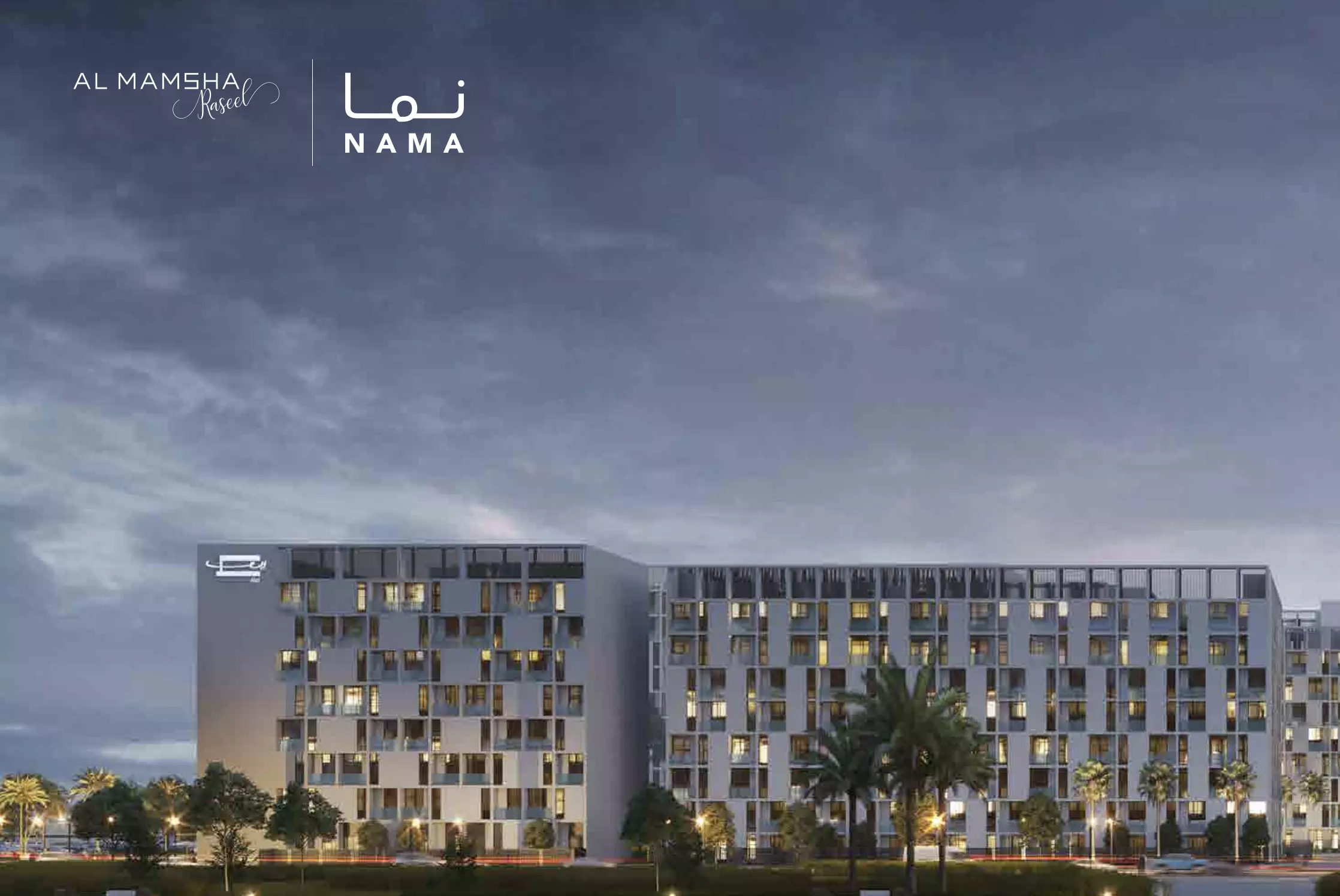 Nama Phase 4 By Alef Group by Alef Group, Al Mamsha - photo 2 of 7