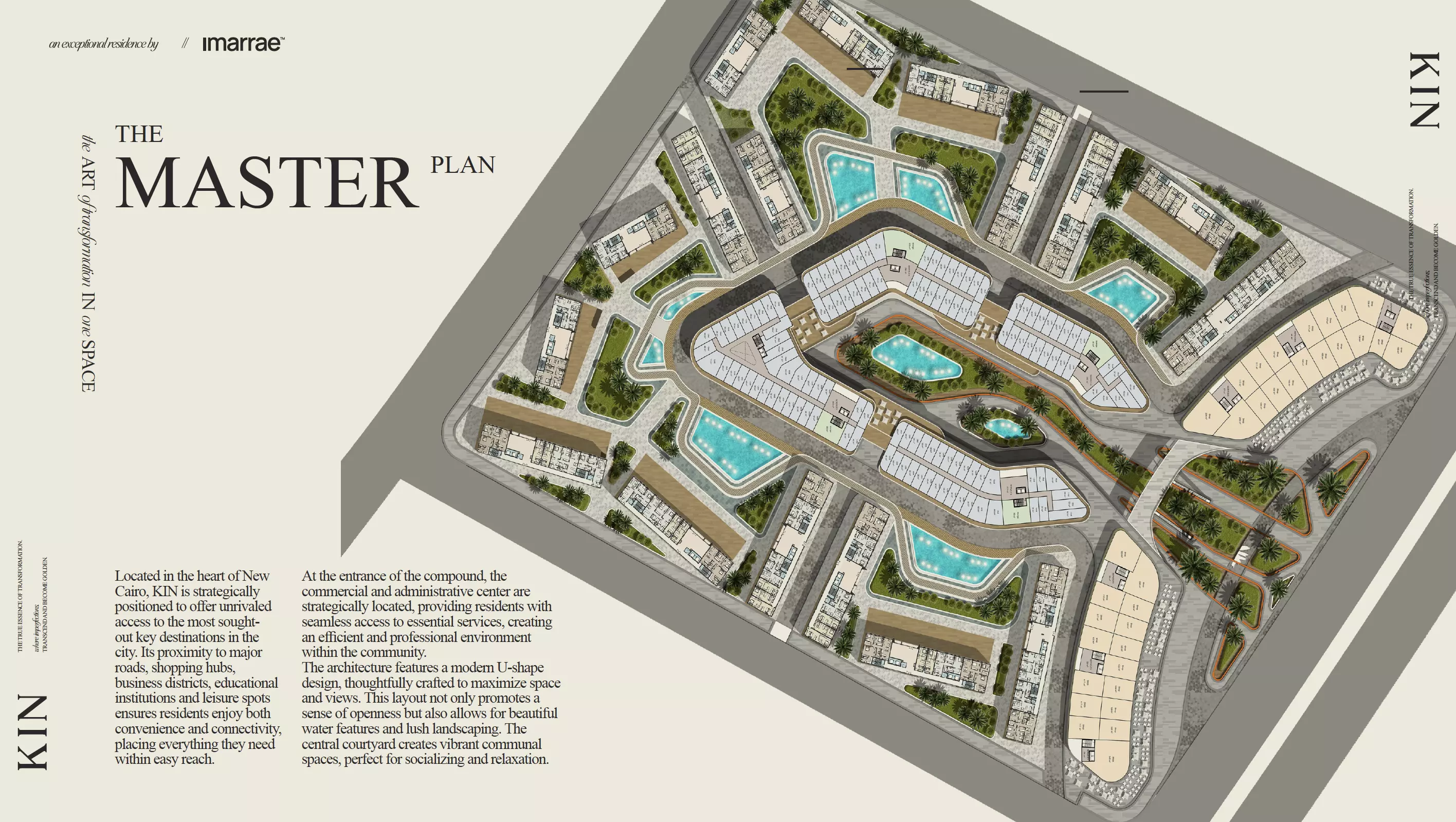 عرض المخطط الرئيسي للمشروع