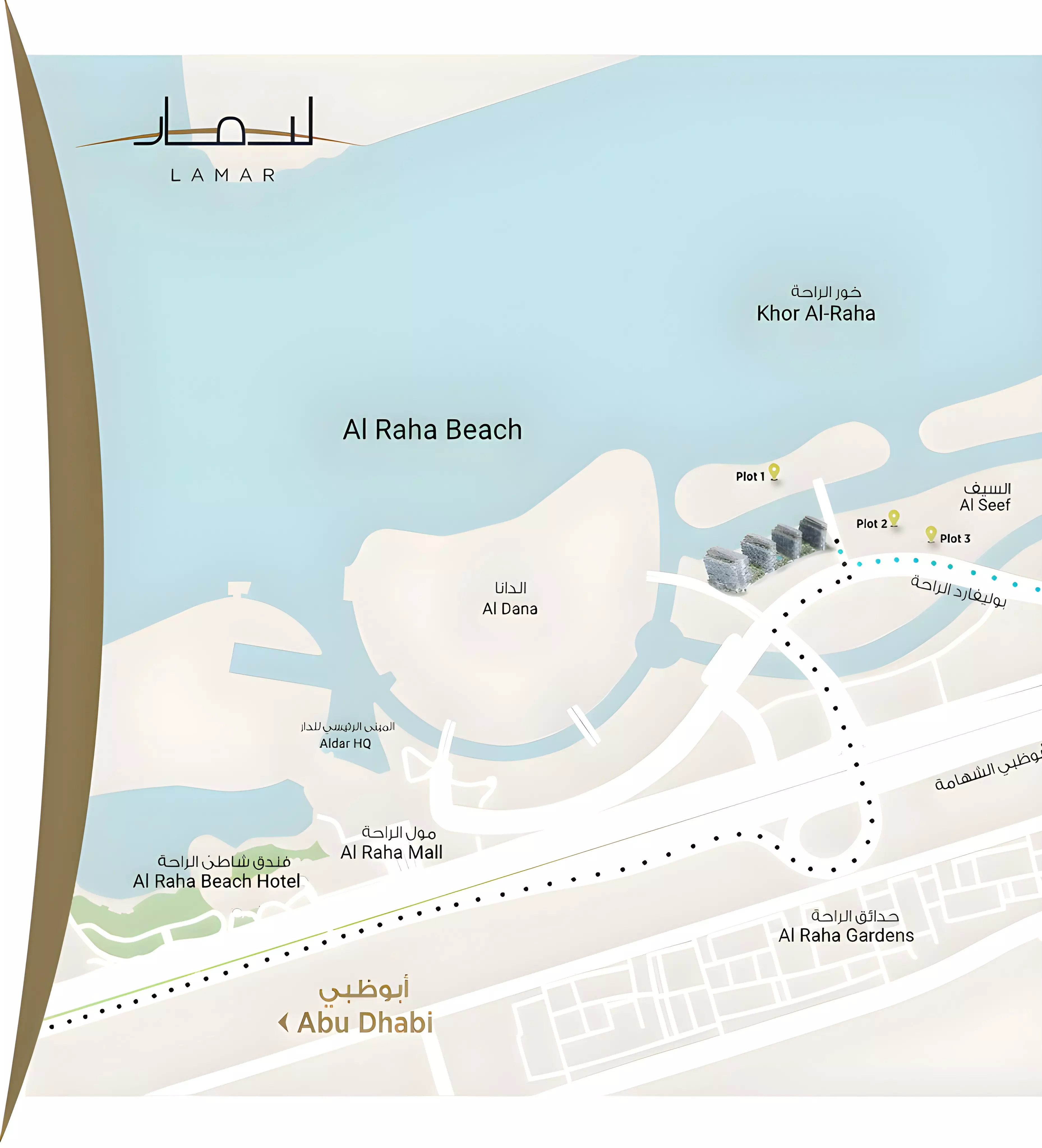 صورة لمشروع لامار ريزيدانس من تطوير آبار العقارية في أبوظبي, شاطئ الراحة, برج السيف, مساكن لامار - [1]