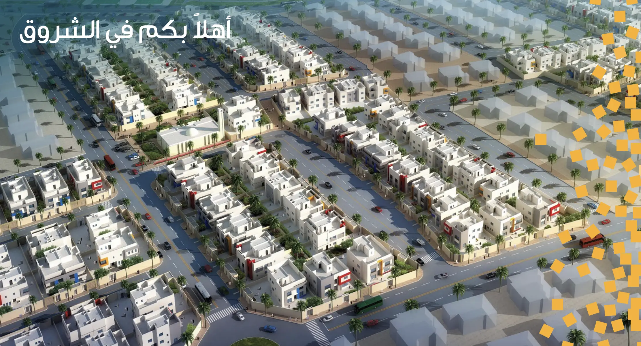 صورة لمشروع الشروق من تطوير الأرجان في الرياض,شرق الرياض,حي الرمال - [1]