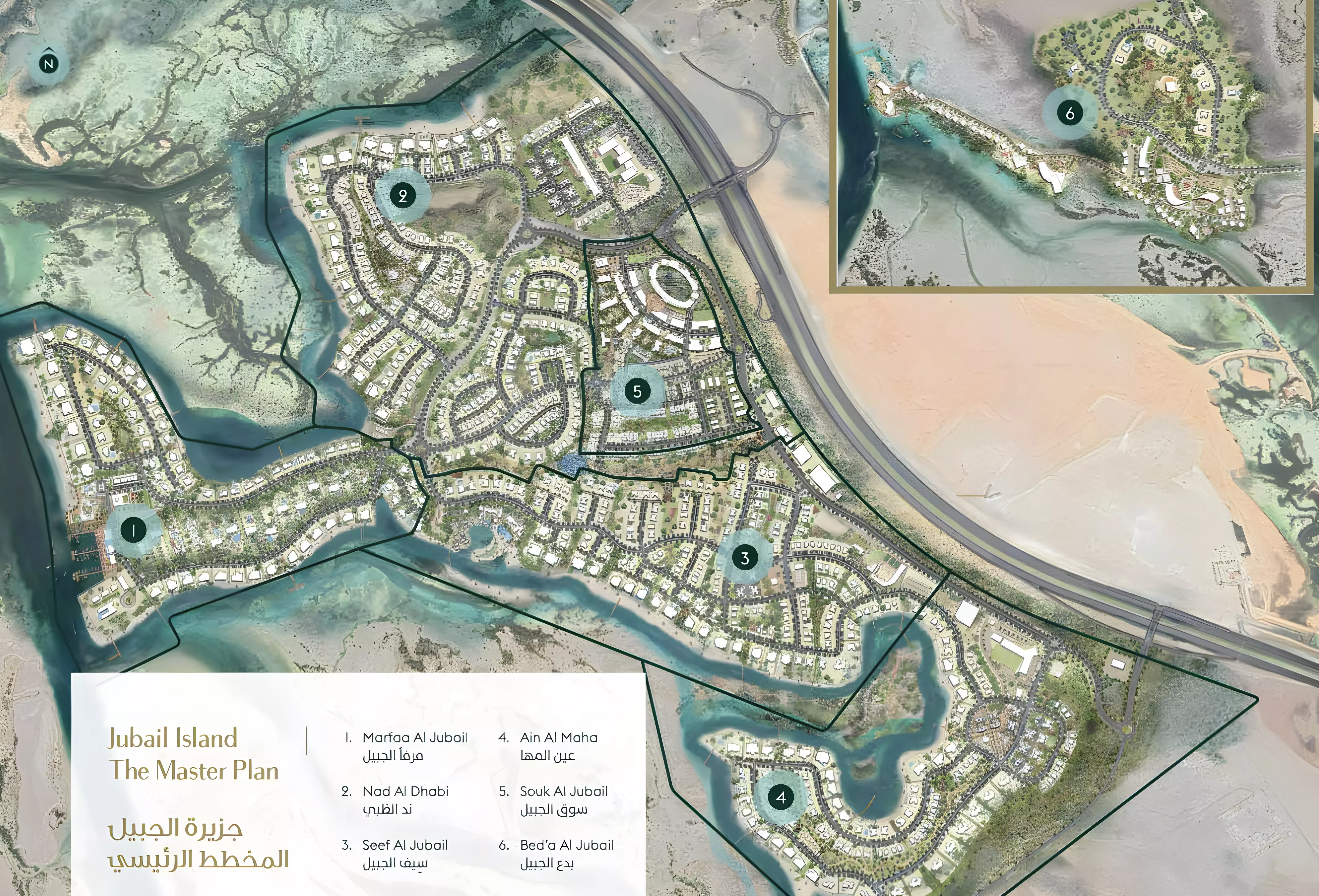 View Project master plan