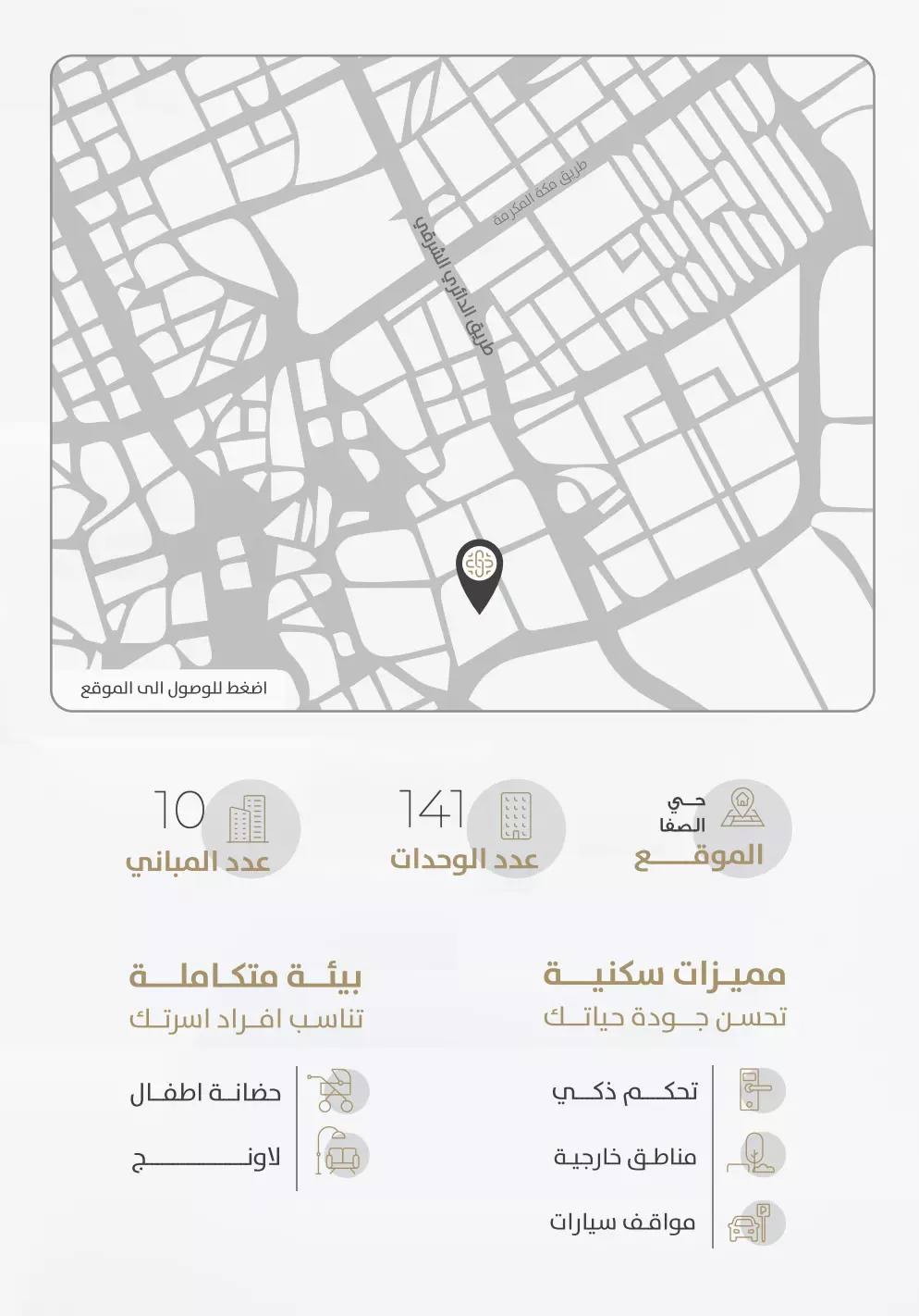 image of Riviera 48 by Alajlan Riviera, Ar Riyadh,Riyadh,As Safa — [1]