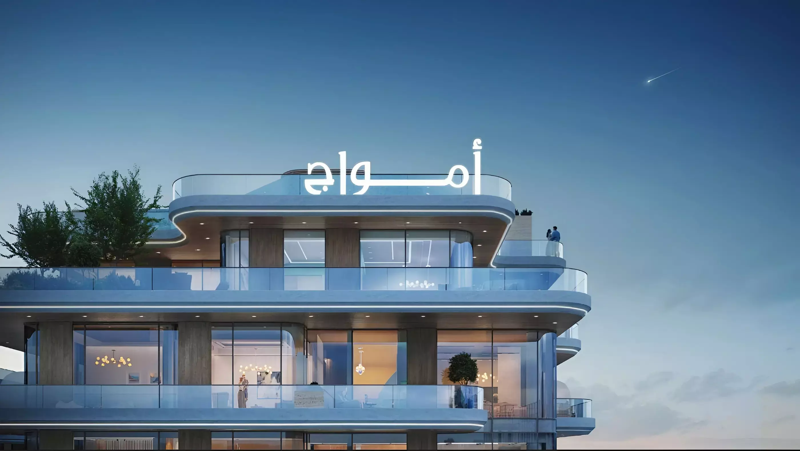Gate Eleven Residences by Amwaj Development, Gate Eleven Residences - photo 2 of 14