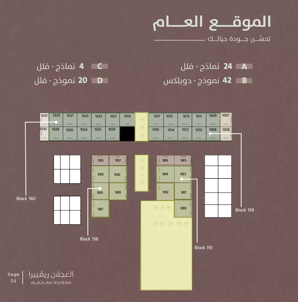 image of Riviera Sadan by Alajlan Riviera, Ar Riyadh, Downtown Riyadh, As Safa — [1]