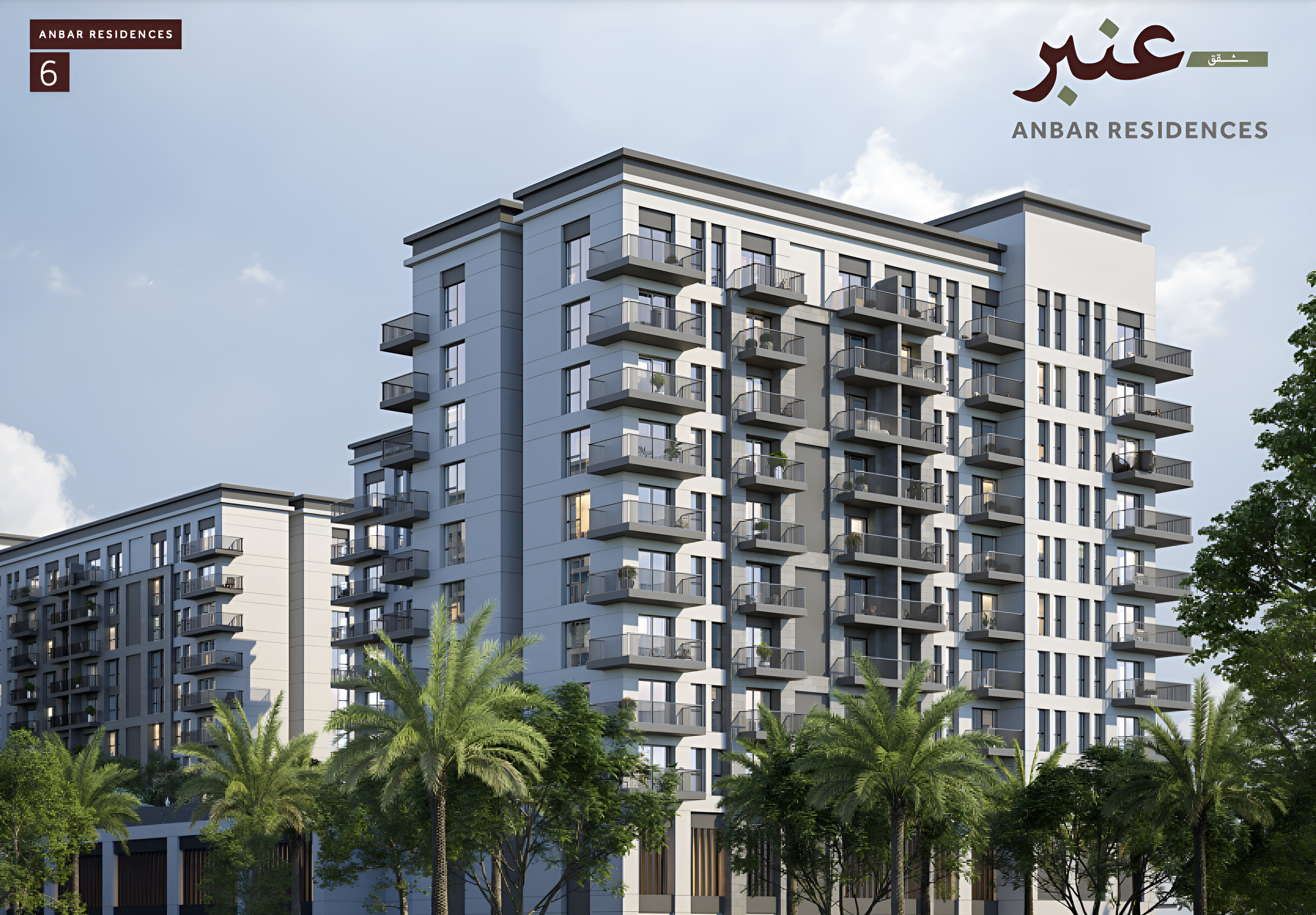 Anbar Residences - image 8