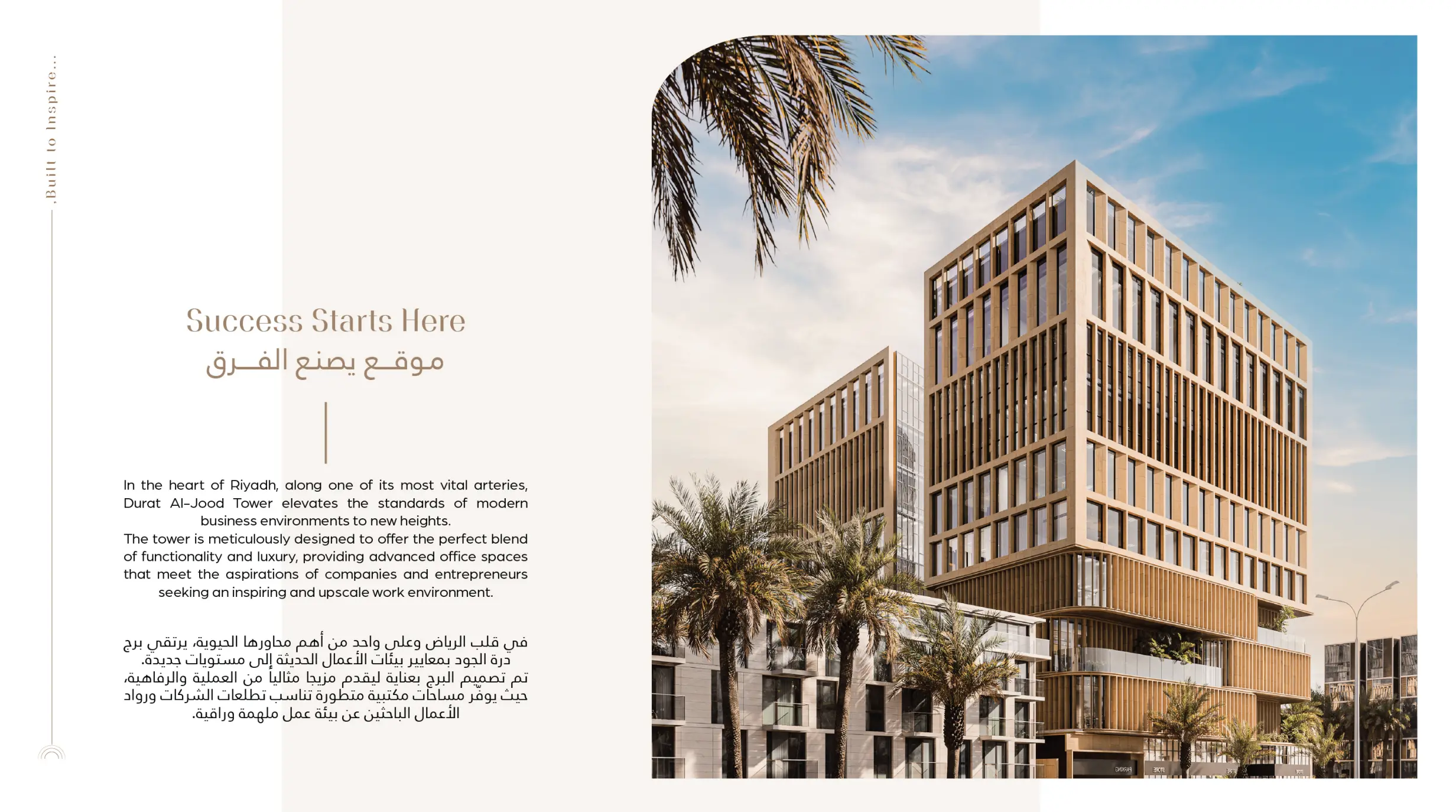 image of Dura Aljoud by الجود للتطوير والاستثمار العقاري, Ar Riyadh,Al Riyadh — [1]