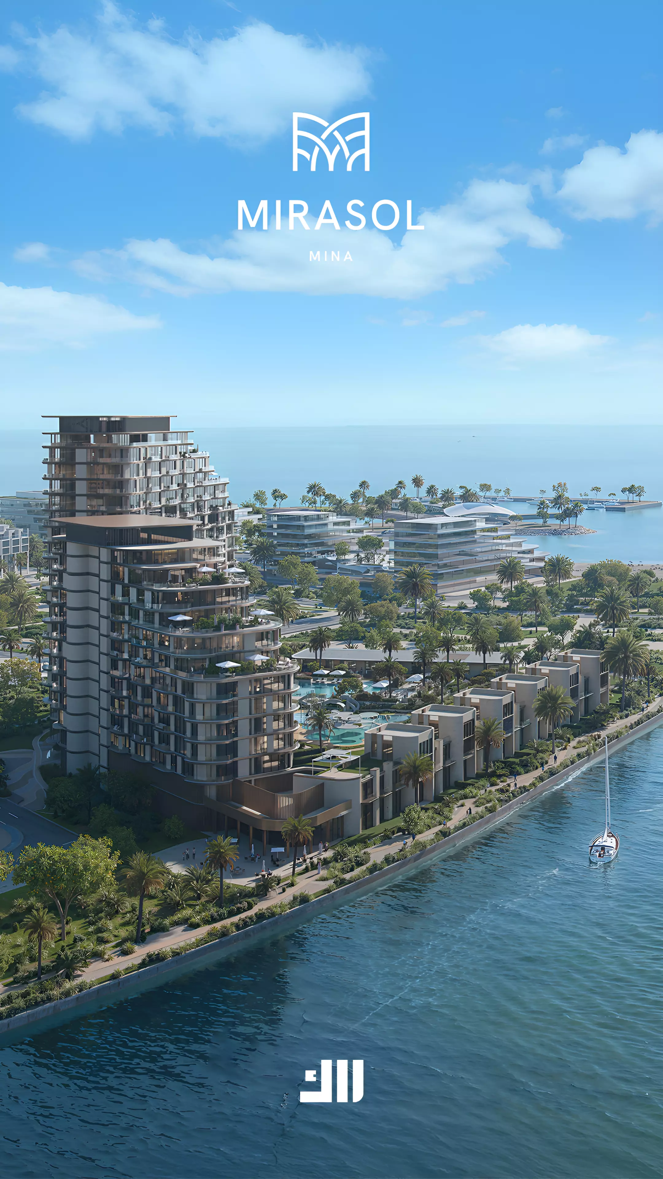 Mirasol by RAK Properties, Mirasol - photo 4 of 11