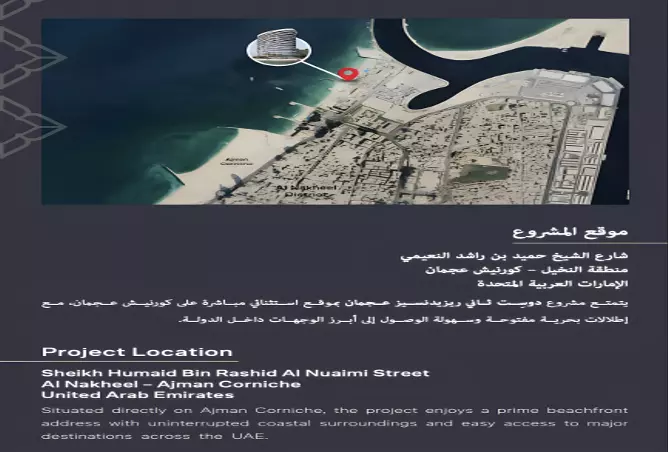 image of Dusit Thani Residences by Aqaar Properties, Ajman — [3]