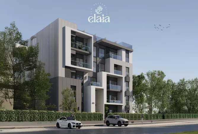 ايلايا ايلايا