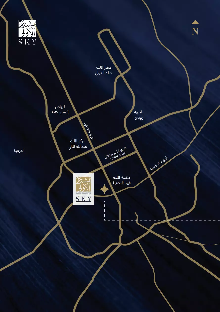 صورة لمشروع سكاي تاور من تطوير المشاريع الاولي القابضة في الرياض,وسط الرياض,حي العليا - [1]