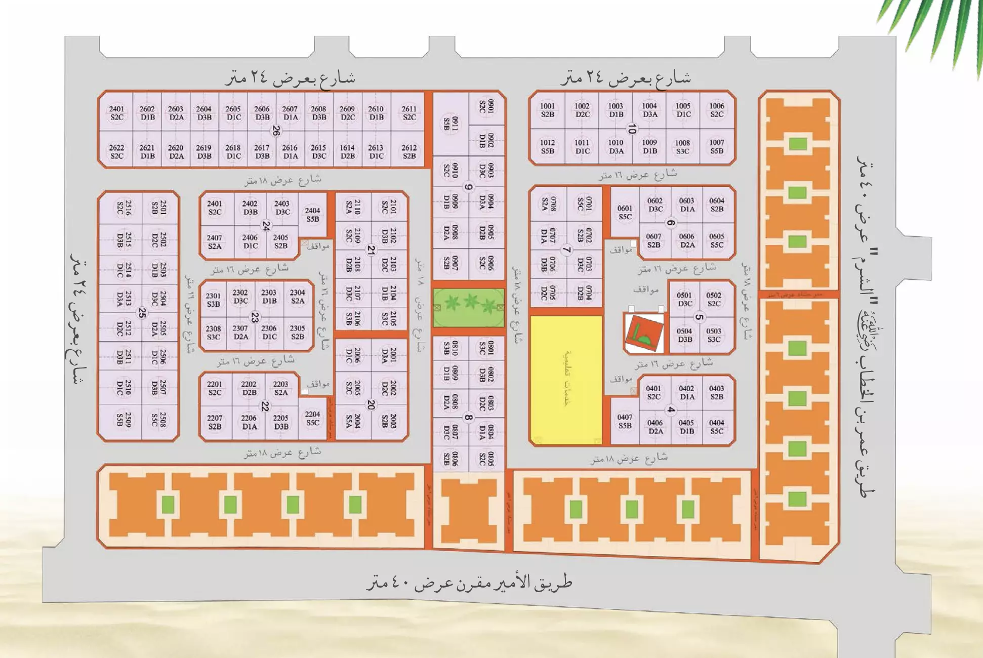 صورة لمشروع مروج من تطوير الأرجان في الحدود الشمالية,رفحاء,المدينة - [1]