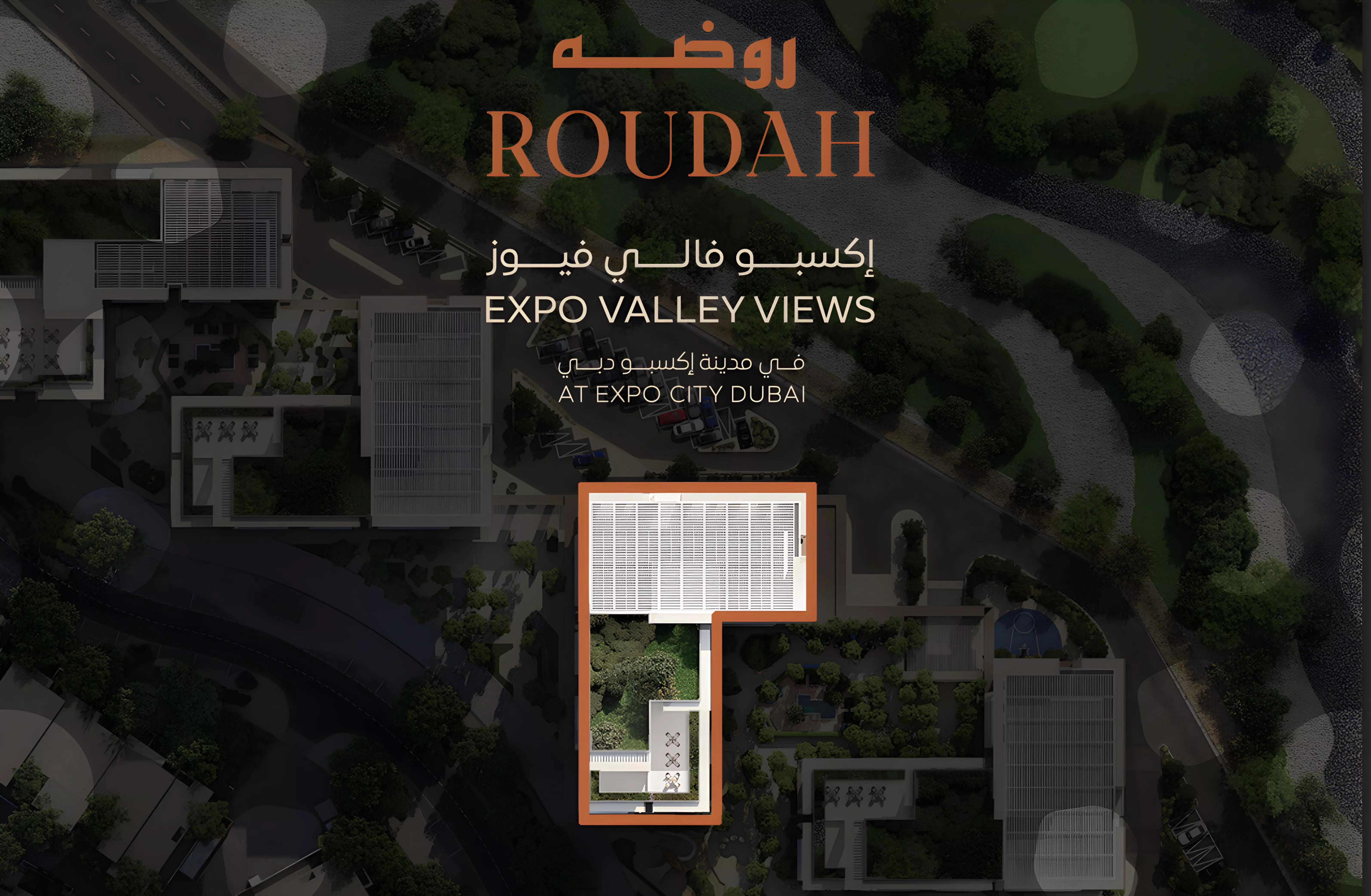 image of Roudah by Expo City Dubai, Dubai,Expo City,Expo Valley,Expo Valley Views — [1]