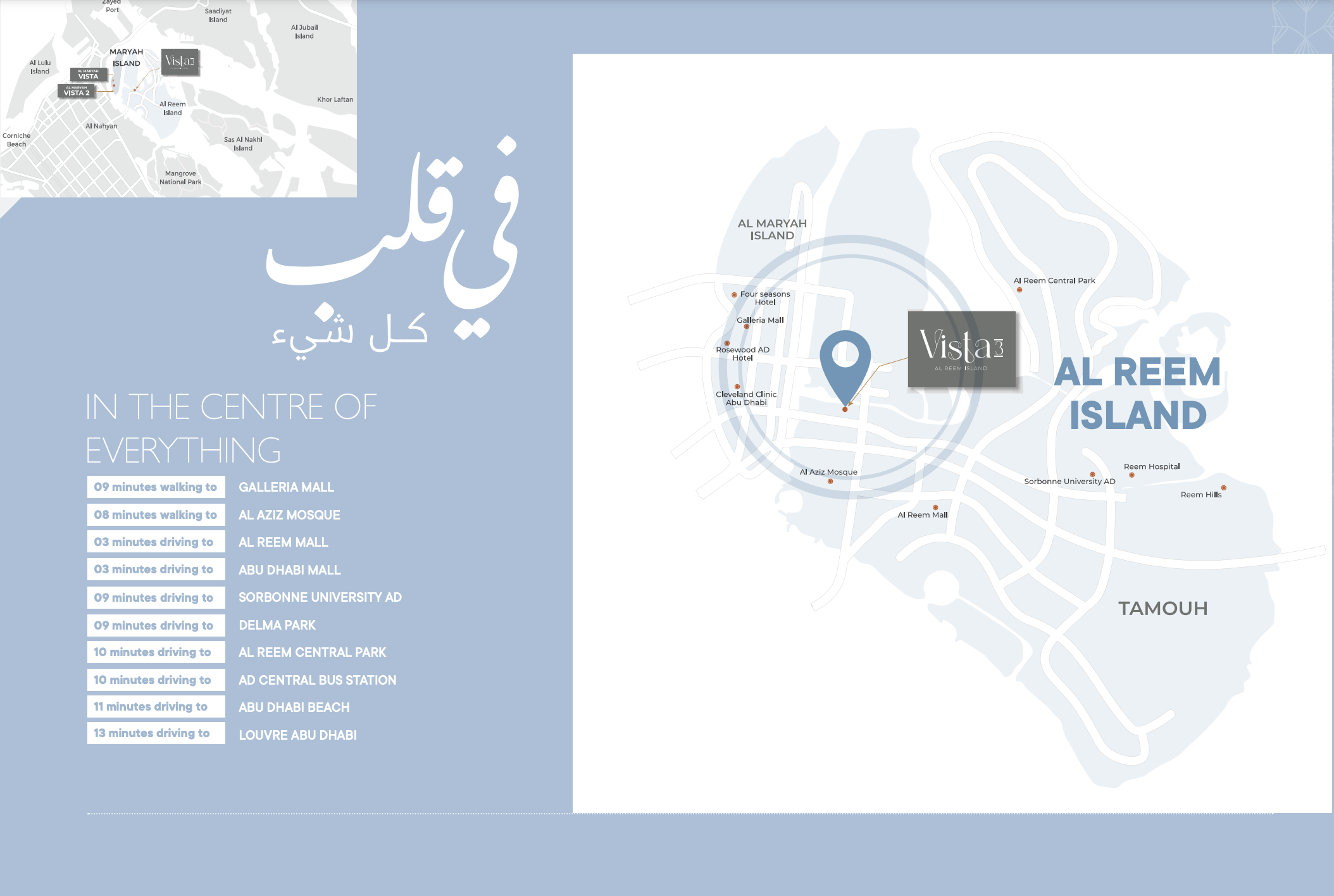 Vista Phase 3 By Reportage master plan 3 Master plan 3