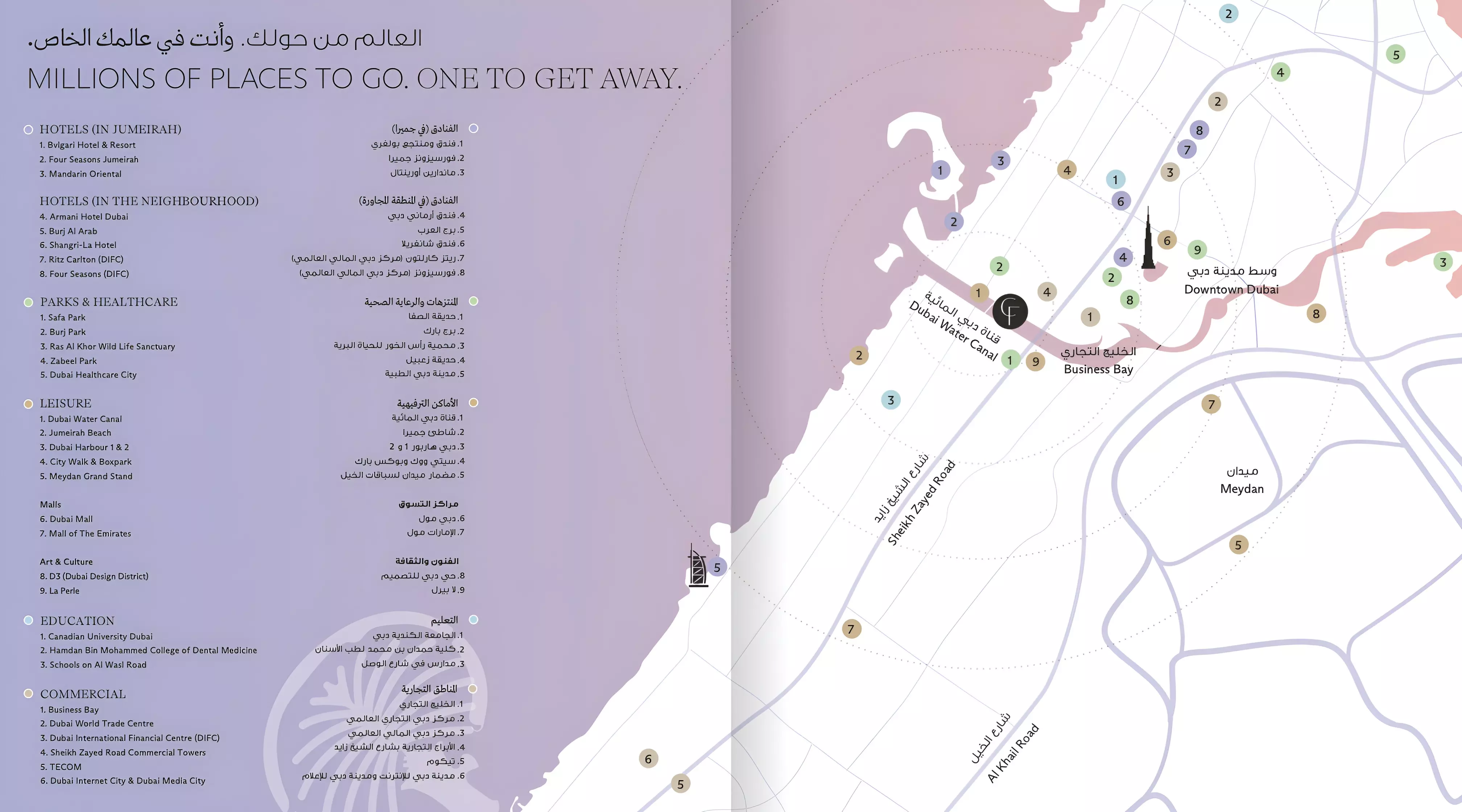 صورة لمشروع كانال فرونت ريزيدنس من تطوير ميدان جروب في دبي,الوصل,كانال فرونت ريزيدينس - [1]