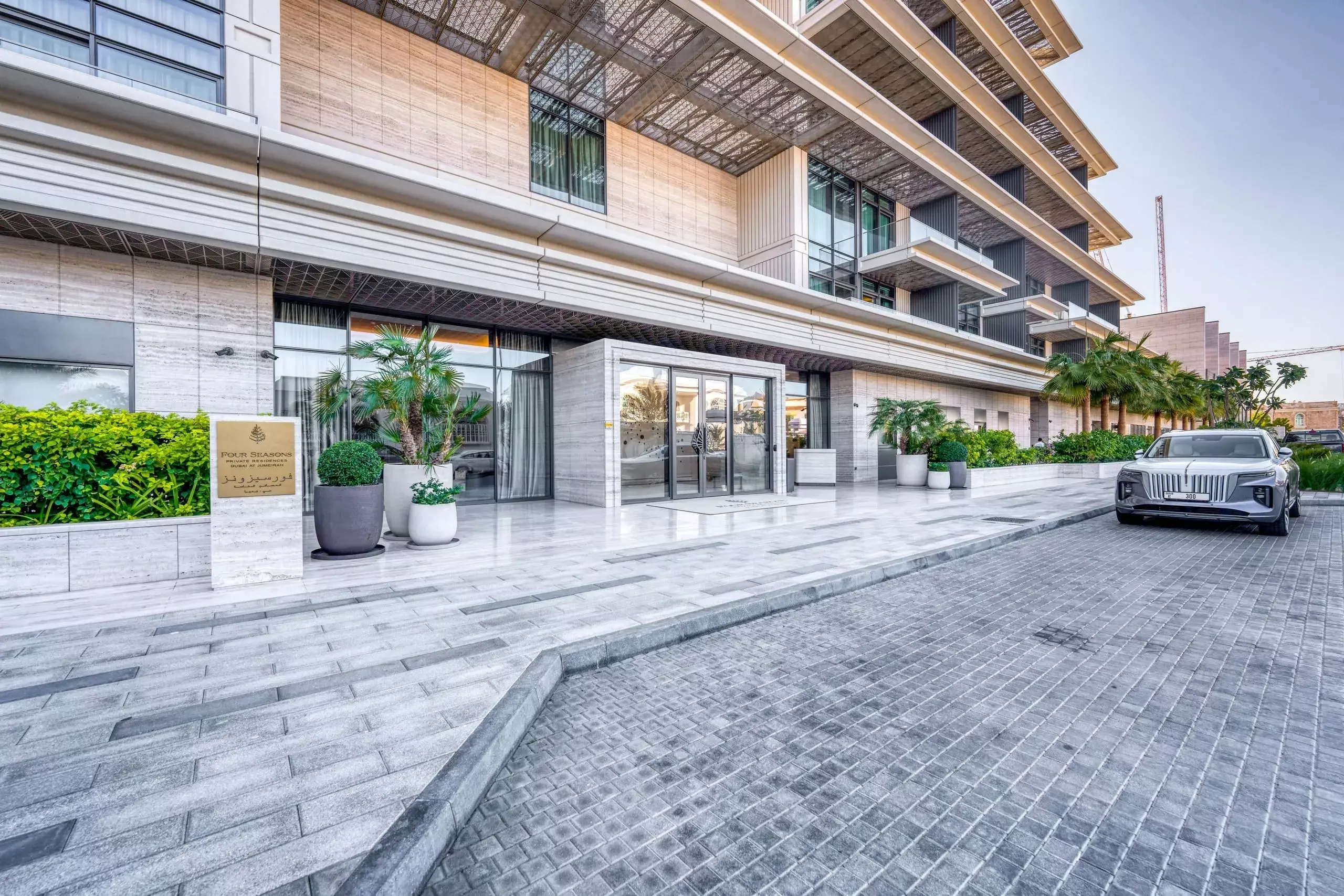 Four Seasons Private Residences by H&H Development, Four Seasons Private Residences - photo 5 of 14