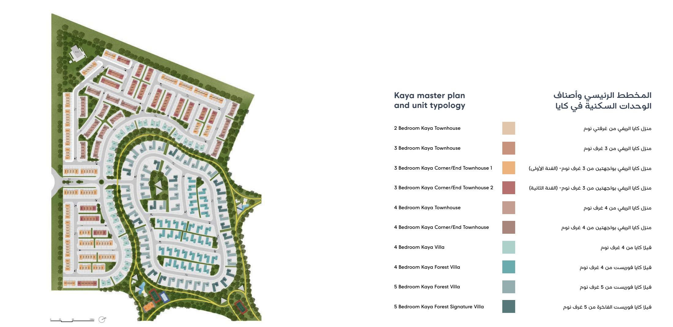 Kaya Sharjah master plan 3 Master plan 3