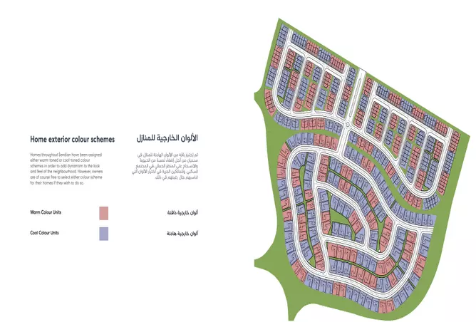 صورة لمشروع سنديان من تطوير أرادَ في الشارقة,تلال سيتي,مسار,سينديان - [3]