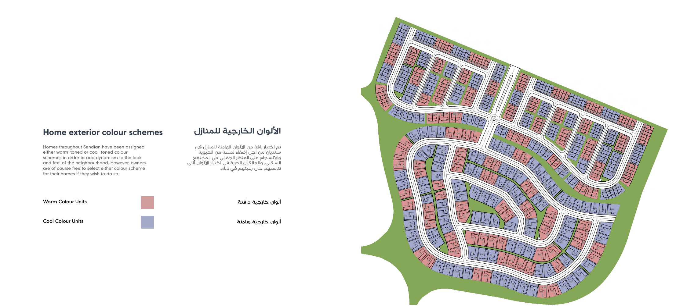 Master plan 3