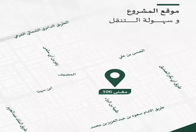 image of Magna 106 by Magna Group, Ar Riyadh, North Riyadh, Al Masif — [3]