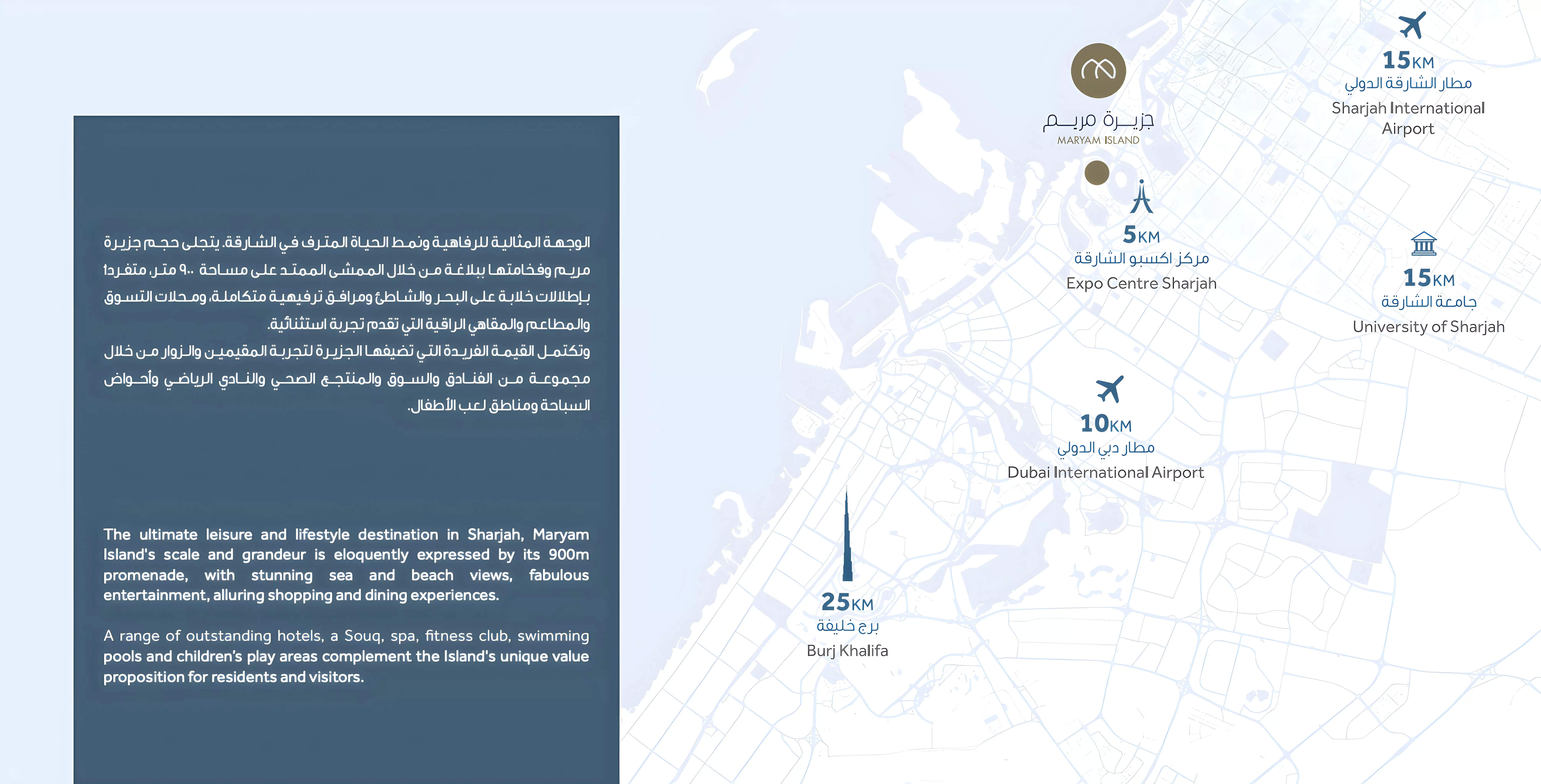 image of Crystal Residences Tower 2 by Eagle Hills, Sharjah,Al Khan,Maryam Island,Crystal Residences — [1]