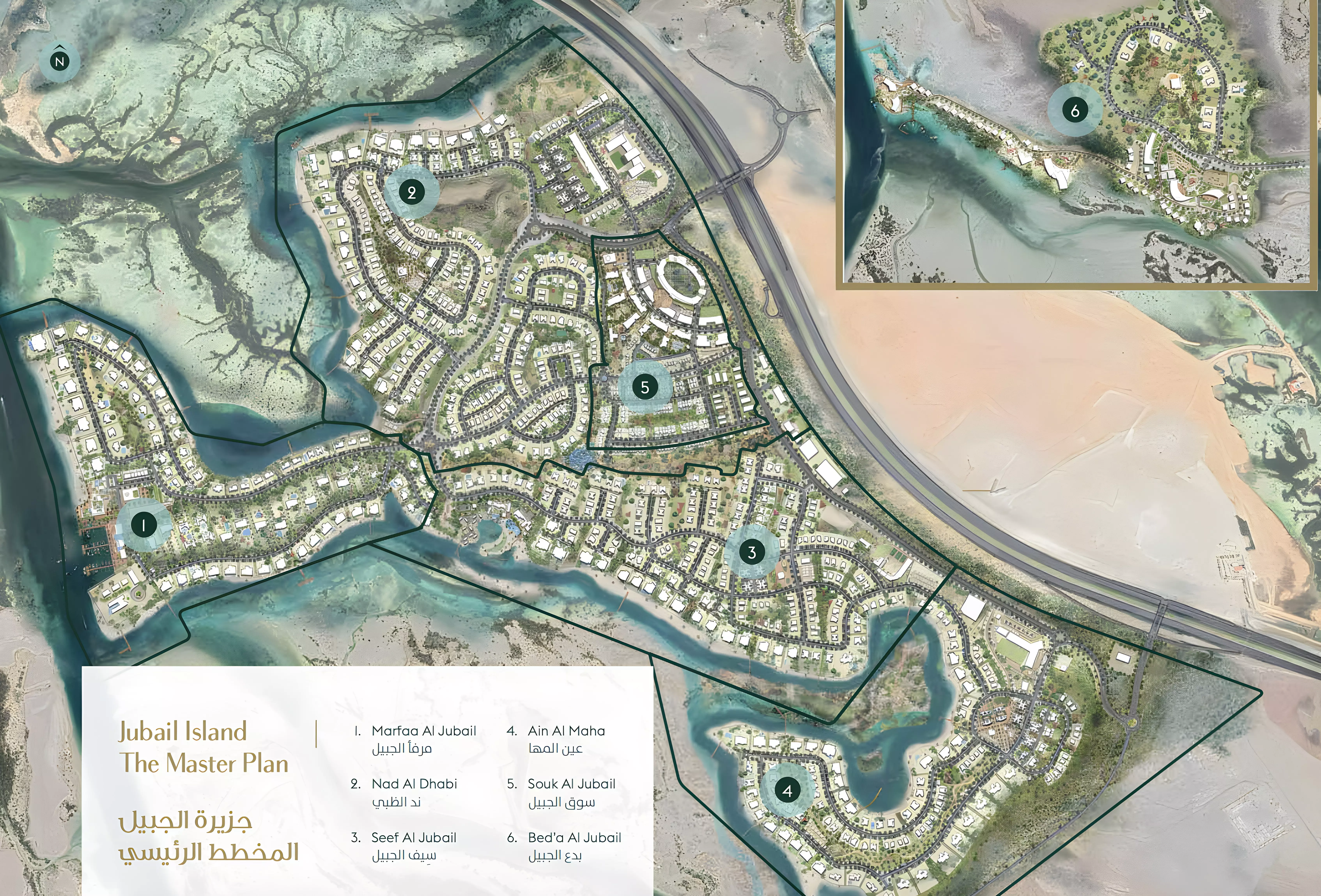 View Project master plan