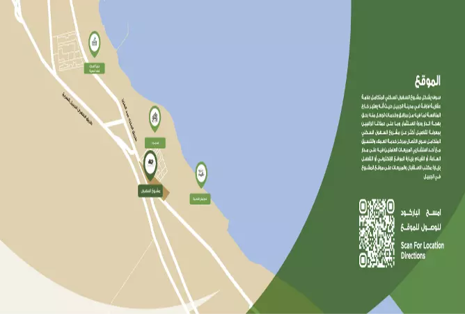 image of Suhool by Alargan, Eastern,Al Jubail,Jubail City Center — [3]