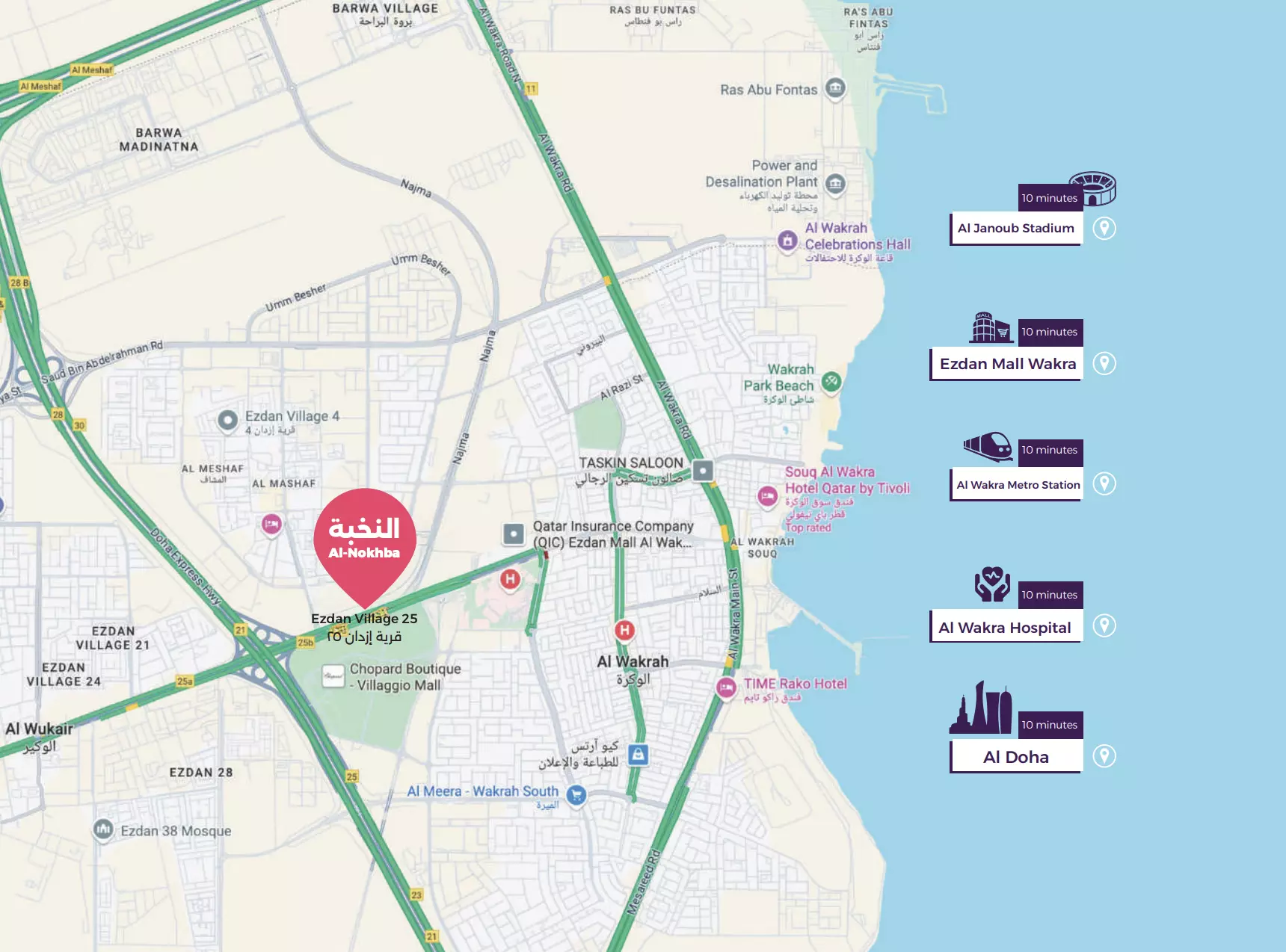 image of Al Nokhba Villas by Ezdan Real Estate, Al Wakra,Ezdan Village,Al Nokhba Villas — [1]