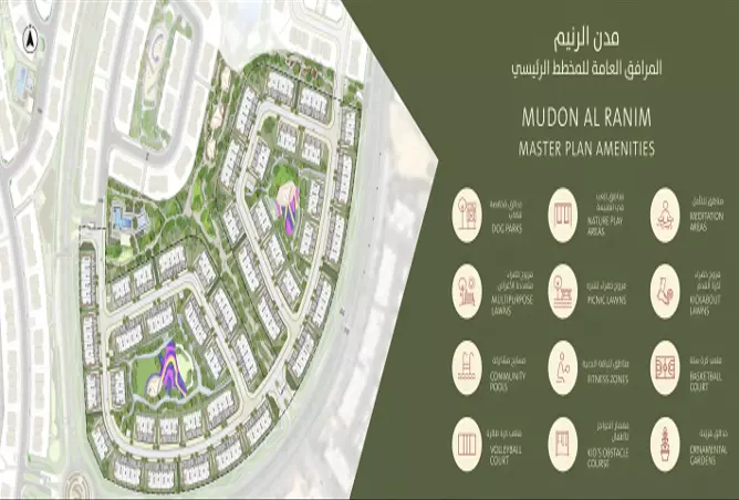 image of Mudon Al Ranim Phase 8 By Dubai Properties by Dubai Properties, Dubai, Mudon, Mudon Al Ranim 8 — [3]