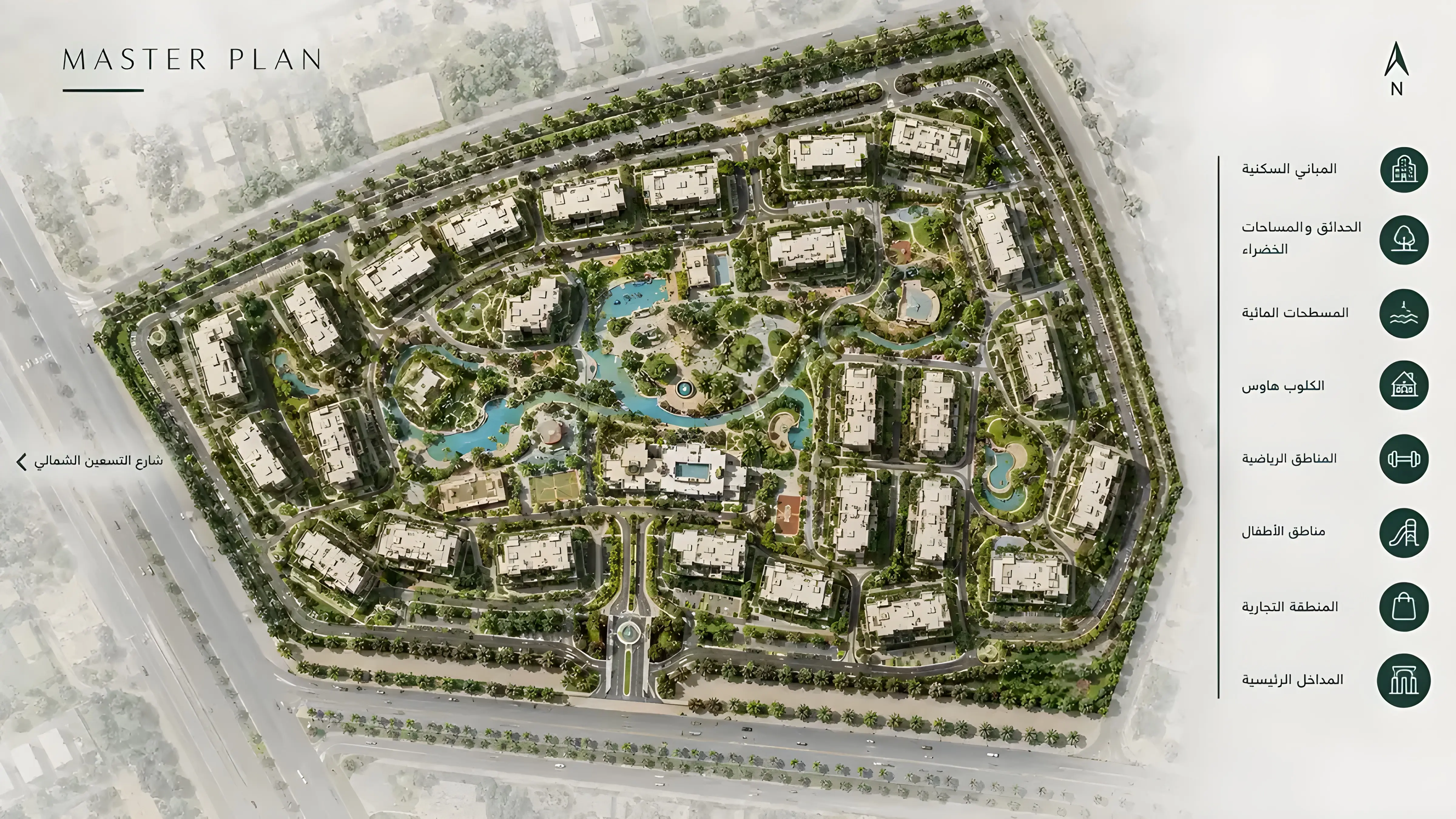 image of Asl by ARX Developments, Cairo,New Cairo City,The 6th Settlement — [1]