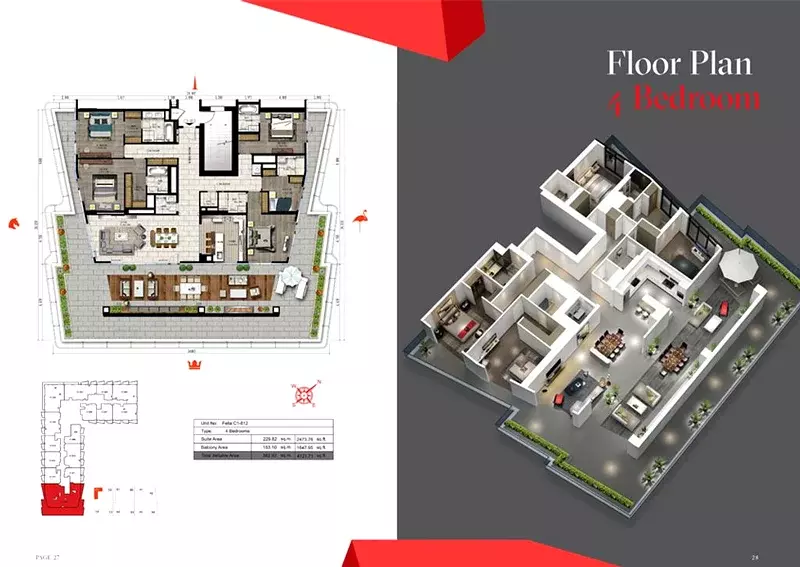 صورة مخطط ارضية الوحدة