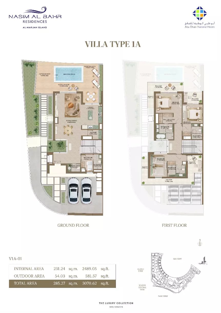 صورة مخطط ارضية الوحدة