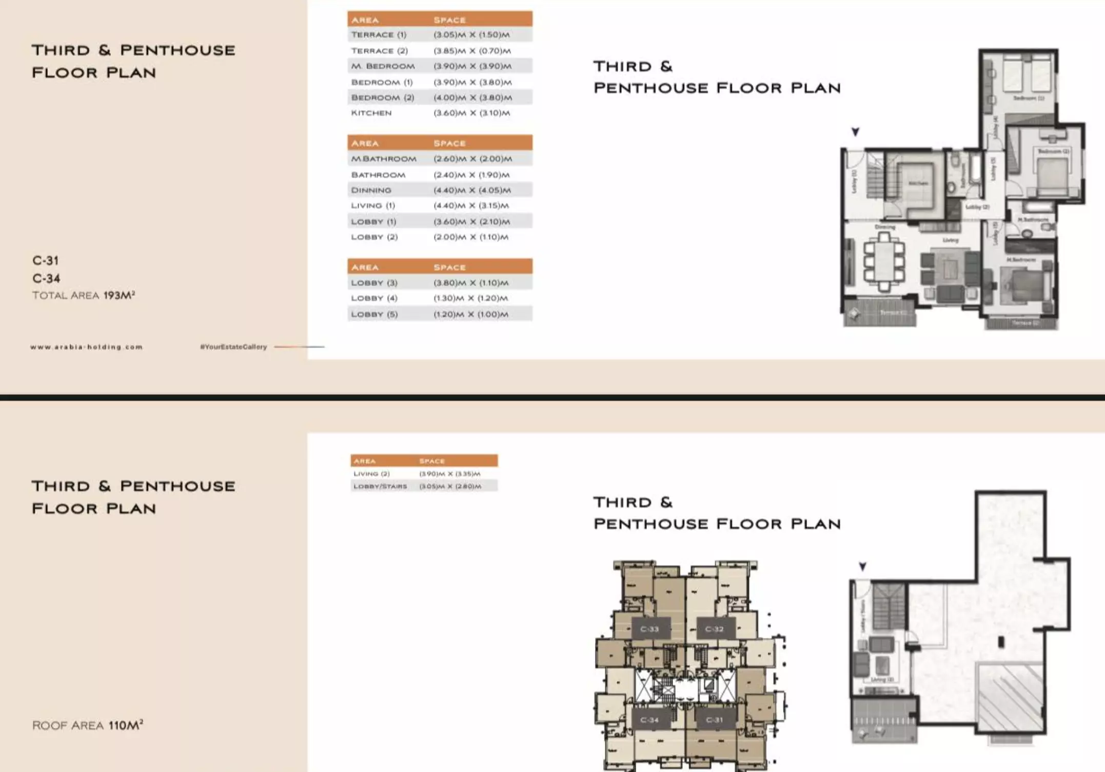 صورة مخطط ارضية الوحدة