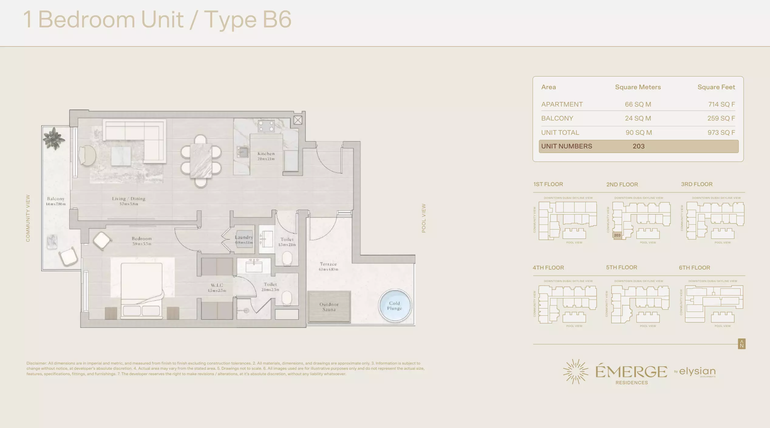 صورة مخطط ارضية الوحدة