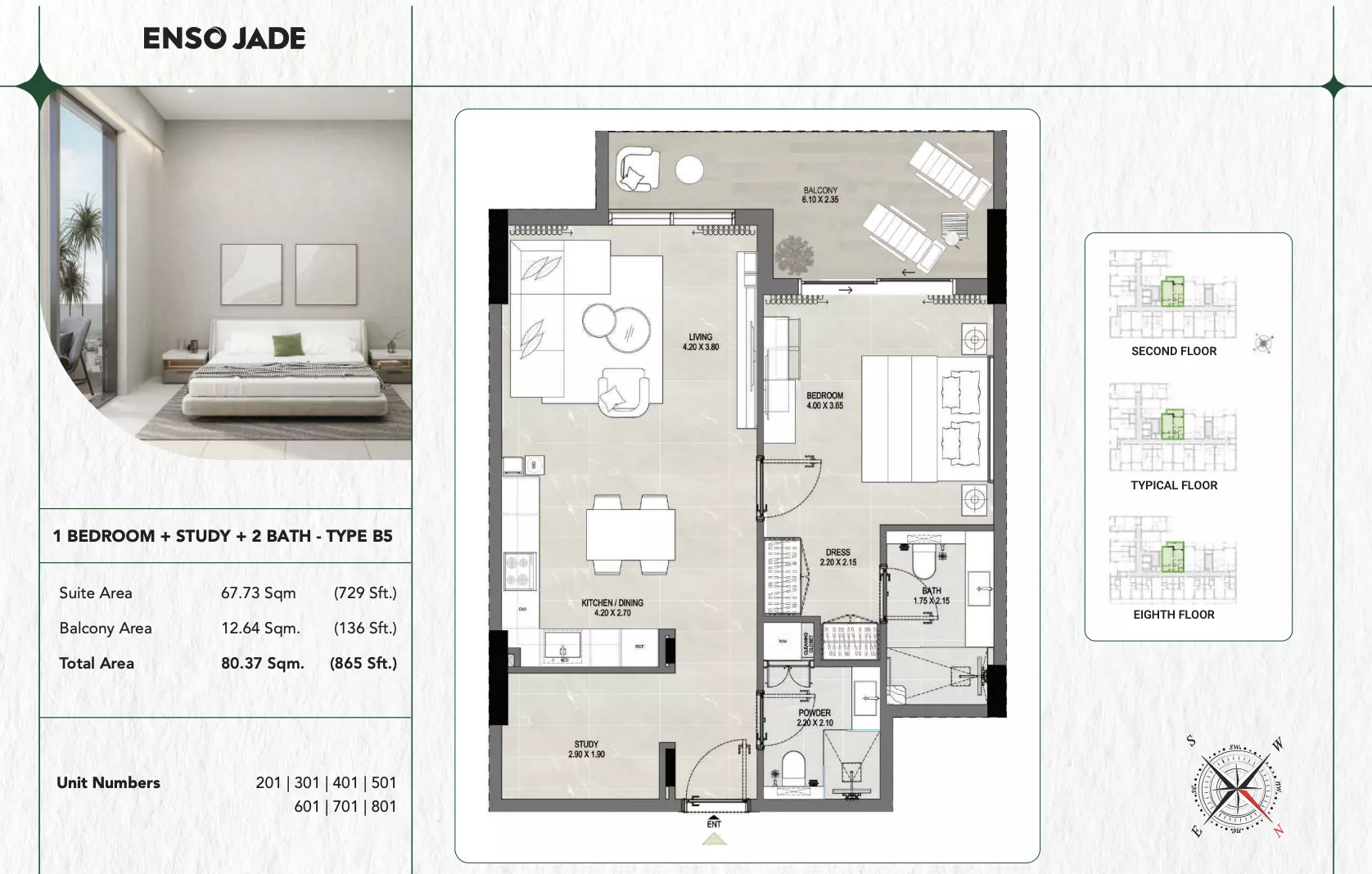 صورة مخطط ارضية الوحدة