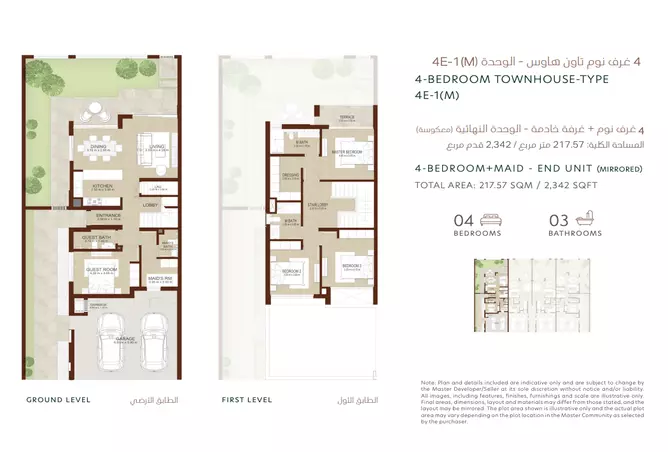 La Rosa Phase 5 By Dubai Properties — 4BR floor plan