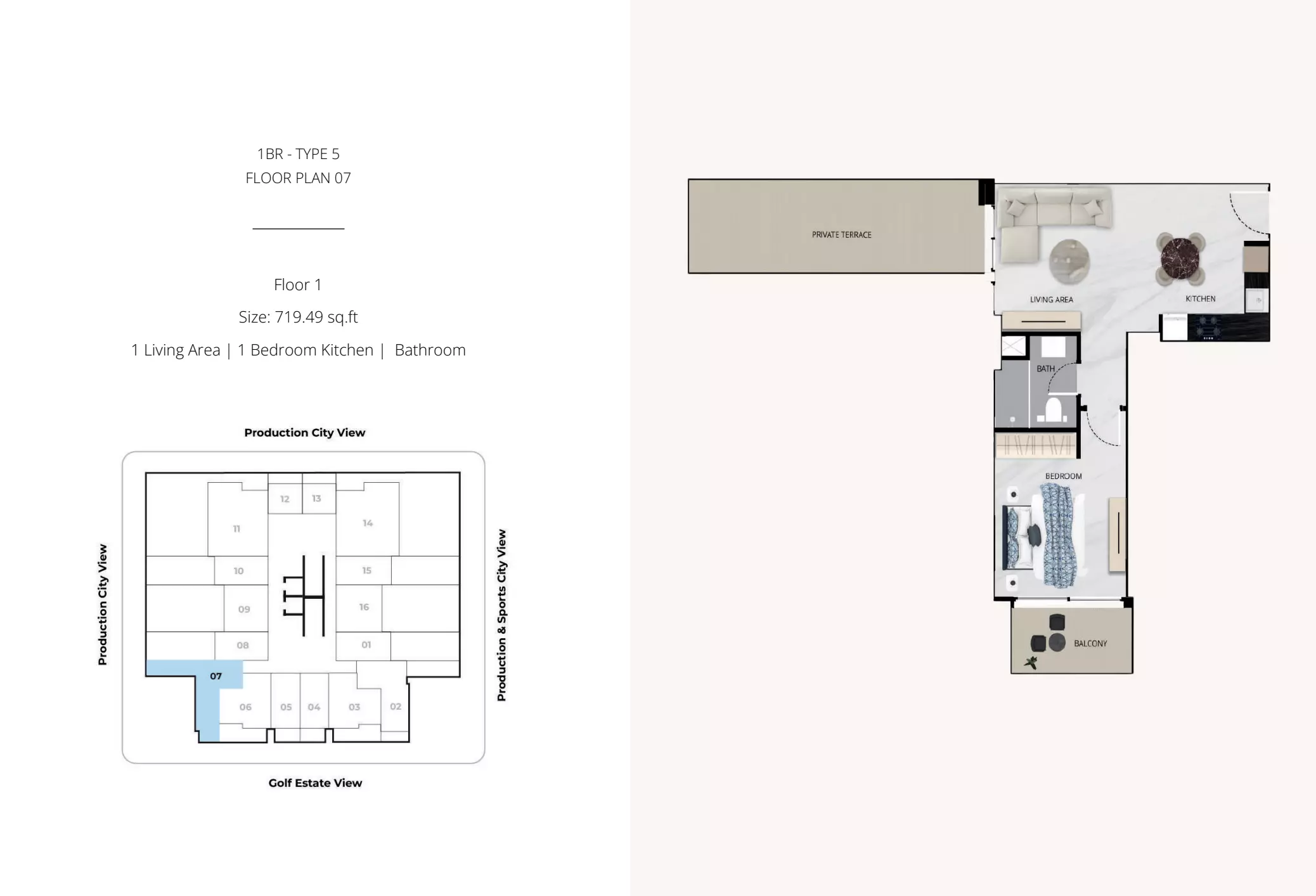 صورة مخطط ارضية الوحدة