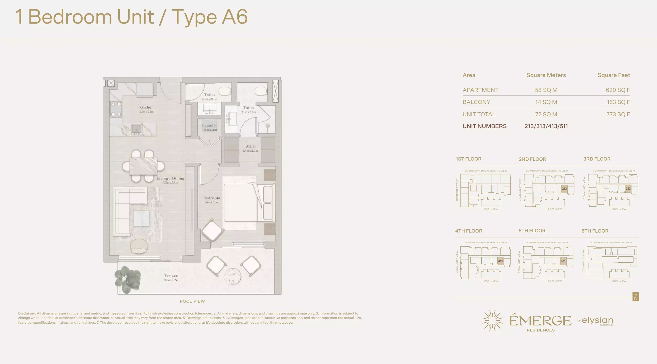 صورة مخطط ارضية الوحدة