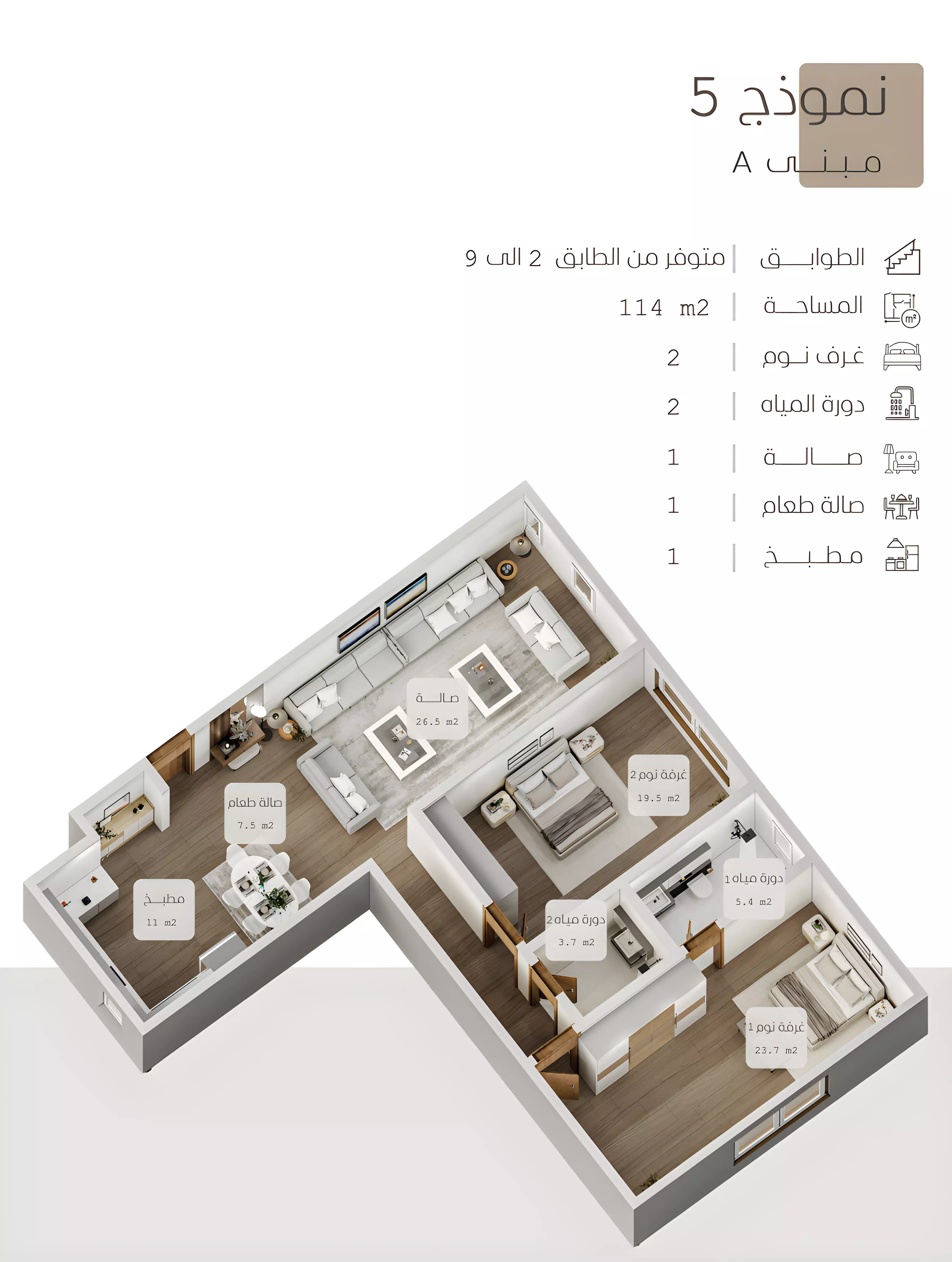 Unit floor plan image