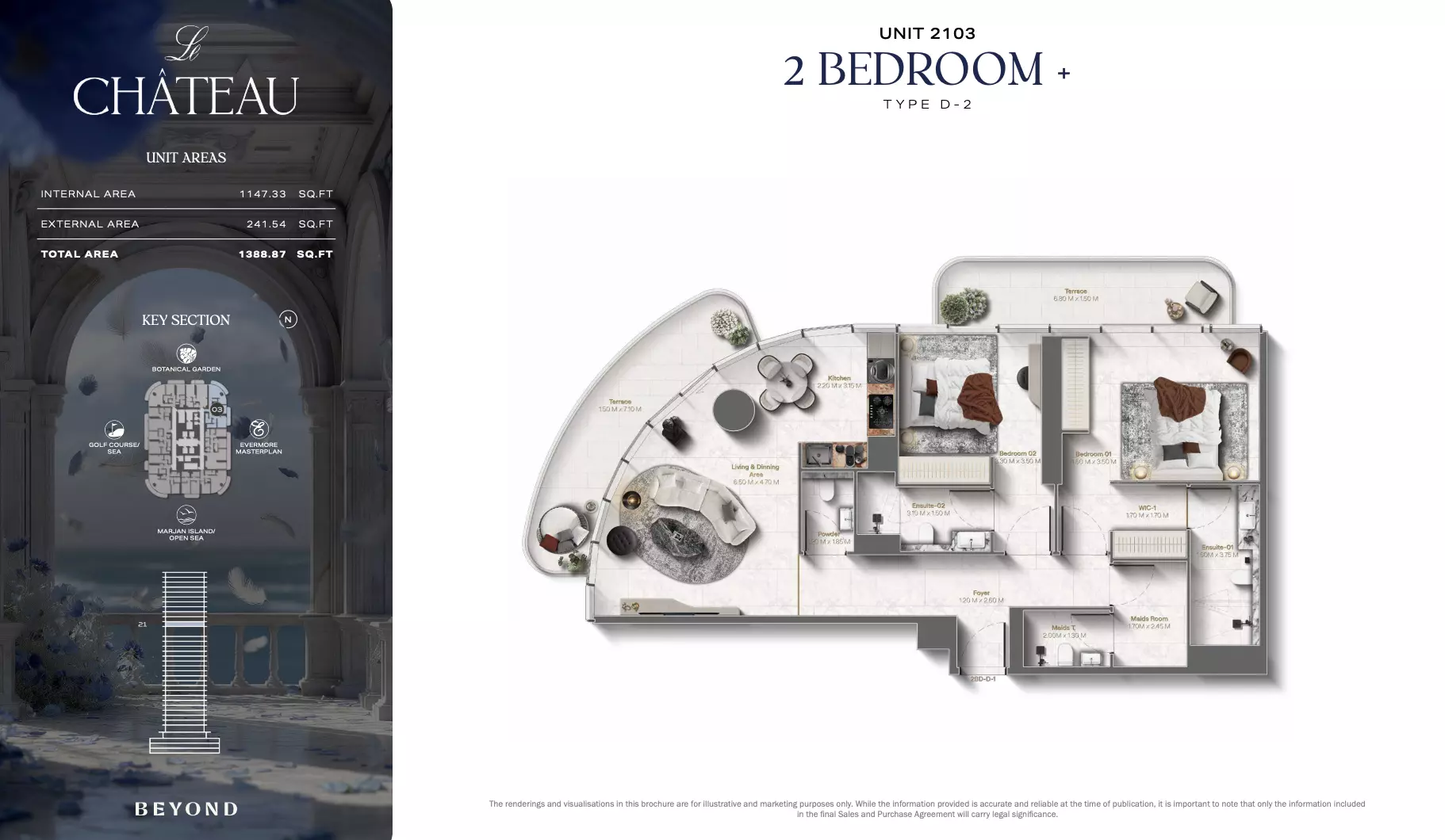 صورة مخطط ارضية الوحدة