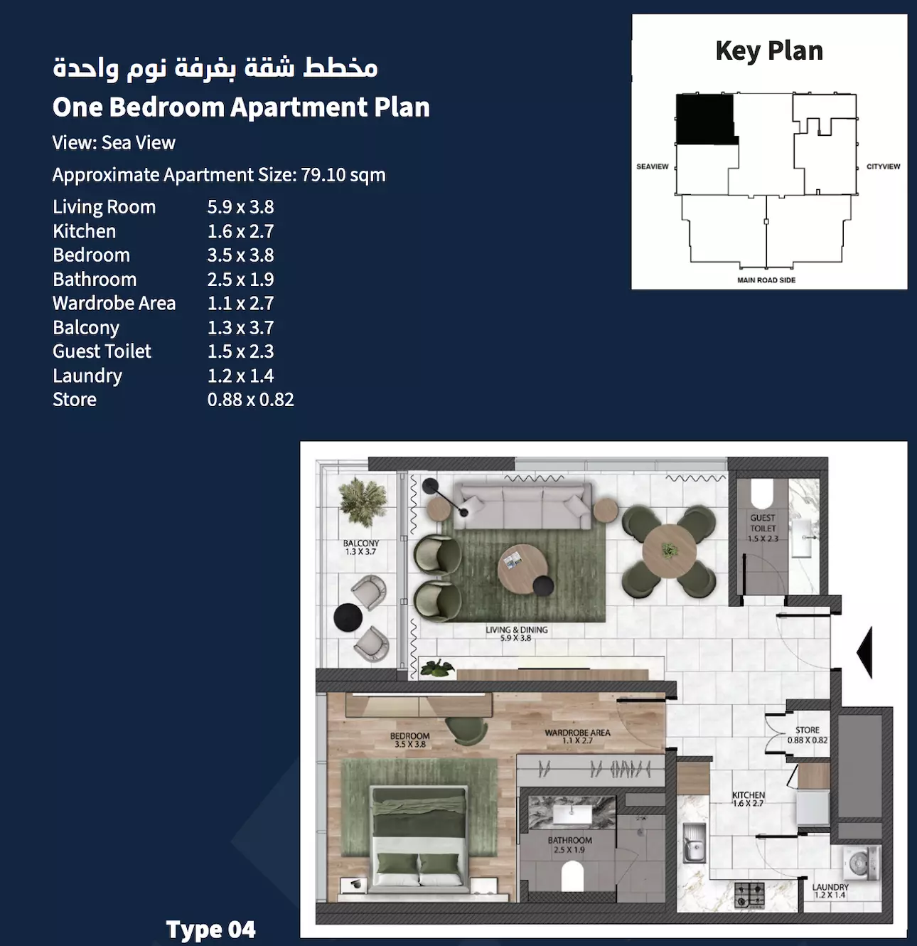 Unit floor plan image