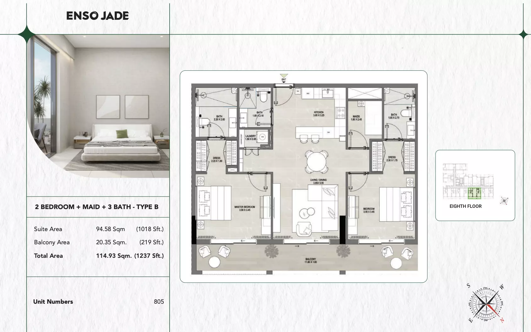 صورة مخطط ارضية الوحدة